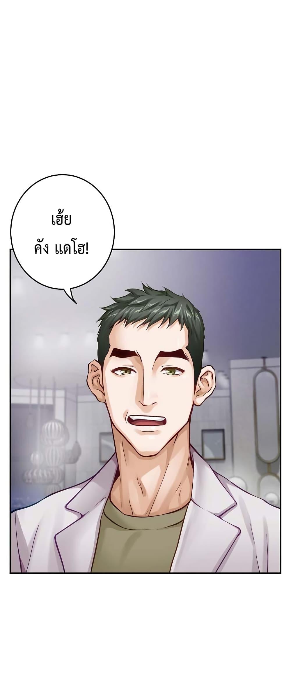 Doujin-Lc- อ่าน โดจิน มังฮวา เกาหลี ญี่ปุ่น จีน แปลไทย God of Pleasure ตอนที่ 1 2 3 4 5 6 7 8 9 10 11 12 13 14 ฟรี ไม่มีโฆษณา อ่าน โดจิน Manhwa เกาหลี ญี่ปุ่น จีน เรามีครบ คัดมาให้เน้นๆ โดจิน 18+ รับประกันความฟินโดย  Doujin Lc