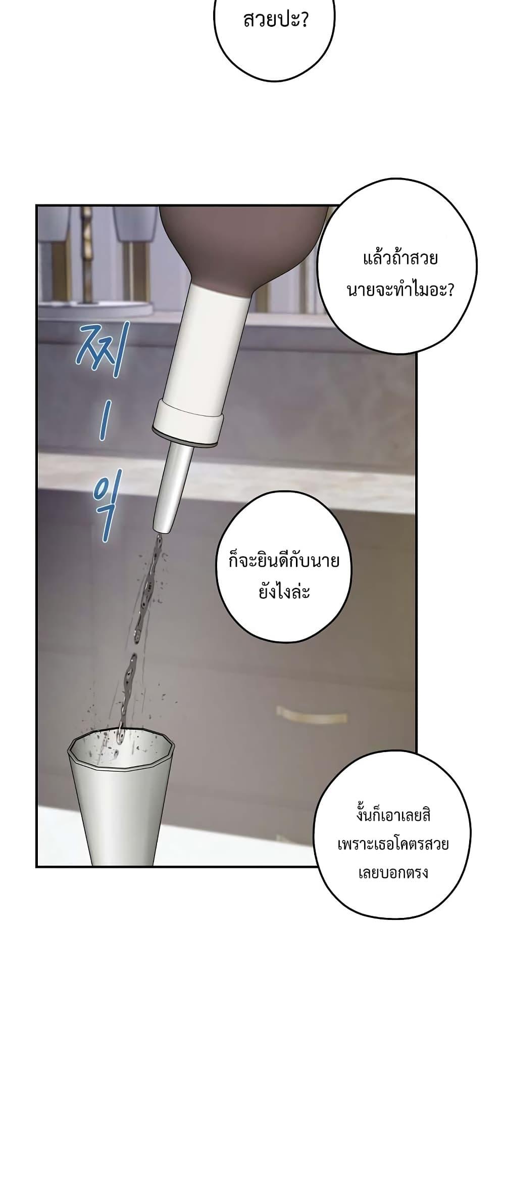 Doujin-Lc- อ่าน โดจิน มังฮวา เกาหลี ญี่ปุ่น จีน แปลไทย God of Pleasure ตอนที่ 1 2 3 4 5 6 7 8 9 10 11 12 13 14 ฟรี ไม่มีโฆษณา อ่าน โดจิน Manhwa เกาหลี ญี่ปุ่น จีน เรามีครบ คัดมาให้เน้นๆ โดจิน 18+ รับประกันความฟินโดย  Doujin Lc