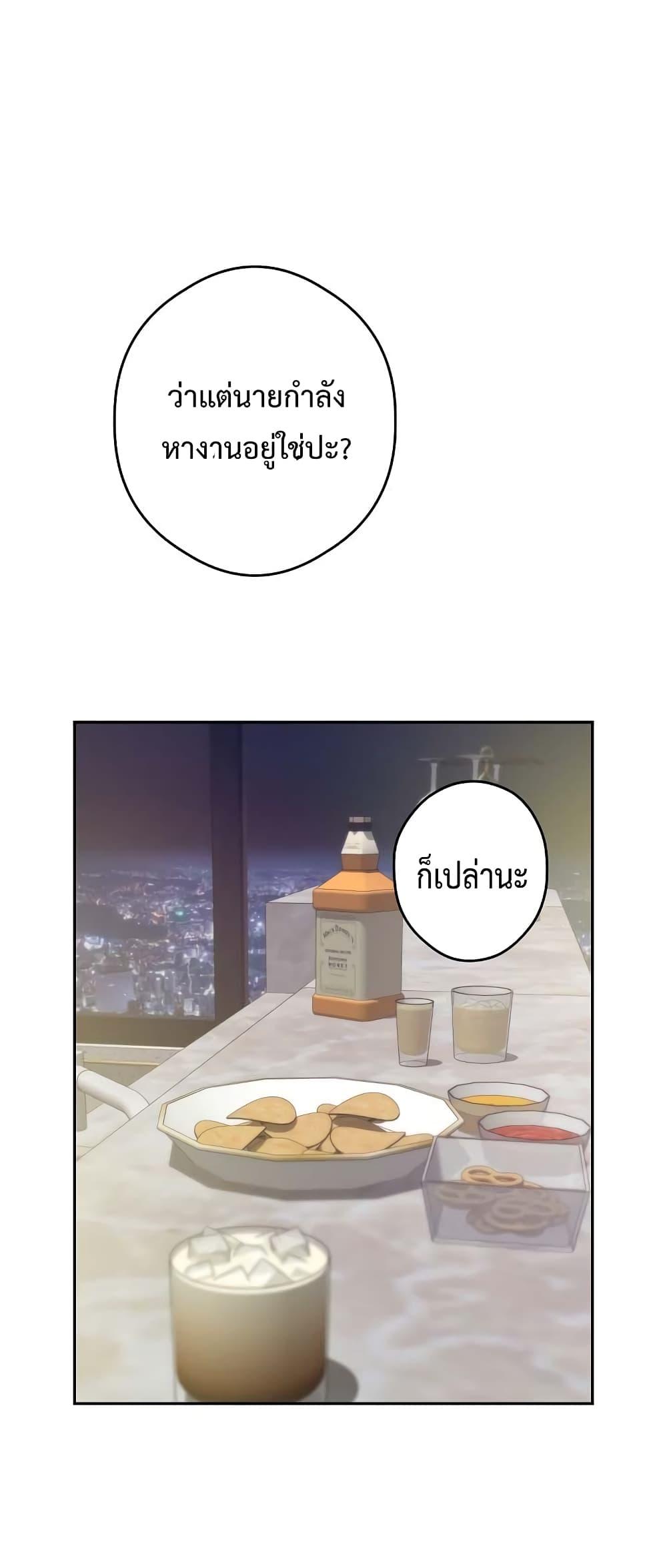 Doujin-Lc- อ่าน โดจิน มังฮวา เกาหลี ญี่ปุ่น จีน แปลไทย God of Pleasure ตอนที่ 1 2 3 4 5 6 7 8 9 10 11 12 13 14 ฟรี ไม่มีโฆษณา อ่าน โดจิน Manhwa เกาหลี ญี่ปุ่น จีน เรามีครบ คัดมาให้เน้นๆ โดจิน 18+ รับประกันความฟินโดย  Doujin Lc