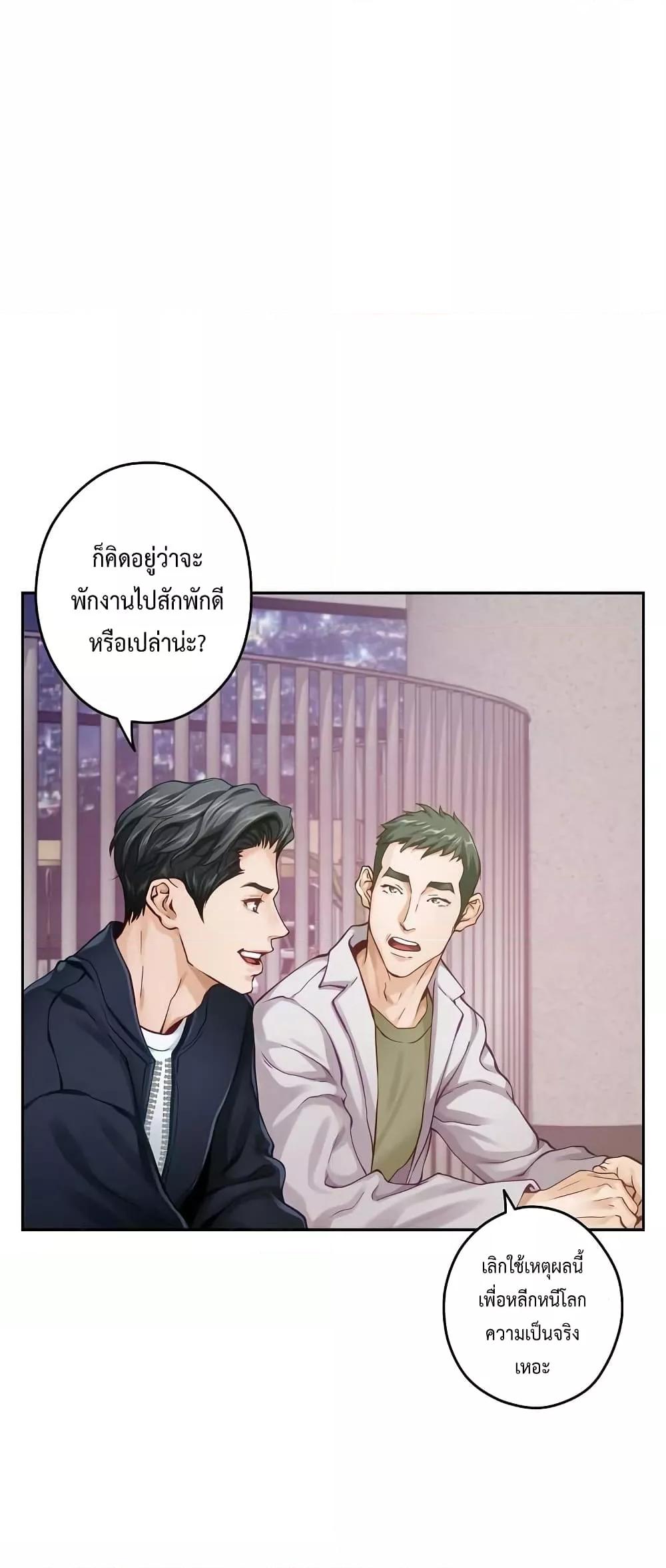 Doujin-Lc- อ่าน โดจิน มังฮวา เกาหลี ญี่ปุ่น จีน แปลไทย God of Pleasure ตอนที่ 1 2 3 4 5 6 7 8 9 10 11 12 13 14 ฟรี ไม่มีโฆษณา อ่าน โดจิน Manhwa เกาหลี ญี่ปุ่น จีน เรามีครบ คัดมาให้เน้นๆ โดจิน 18+ รับประกันความฟินโดย  Doujin Lc