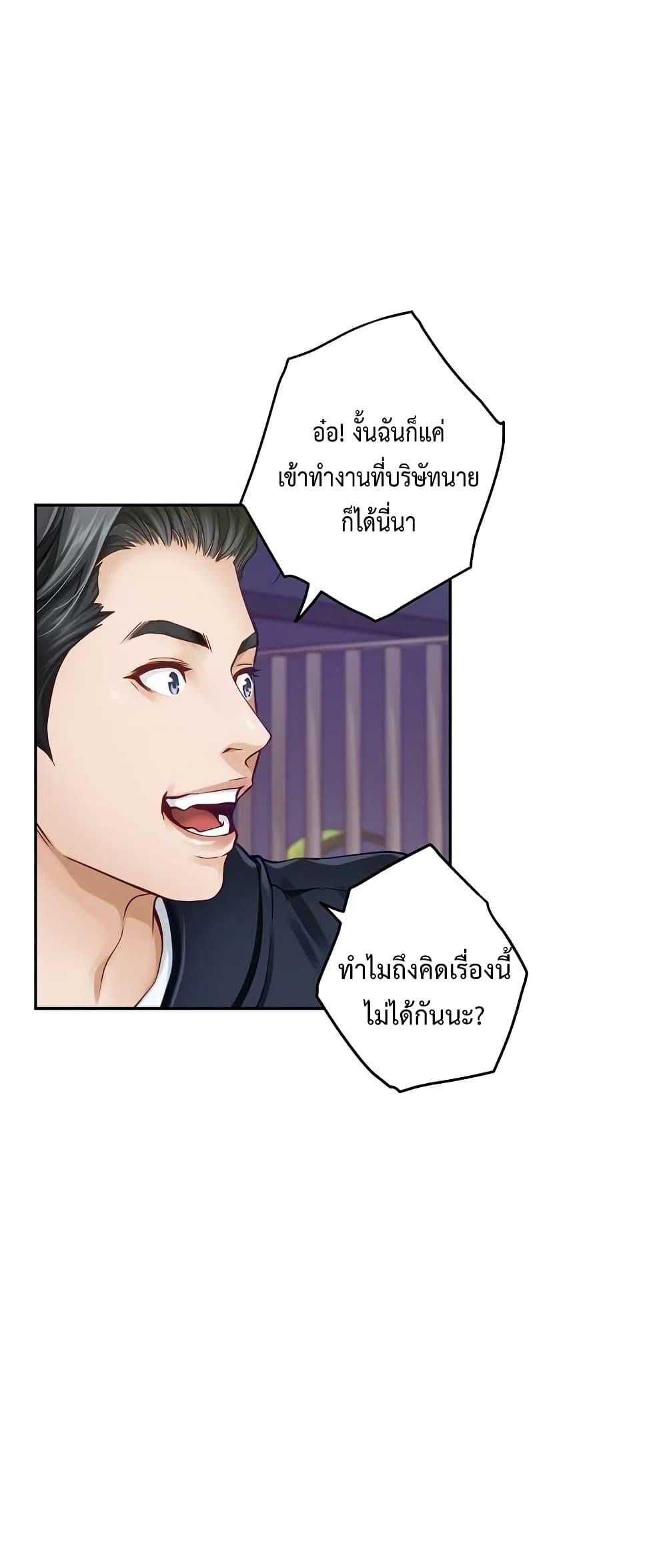 Doujin-Lc- อ่าน โดจิน มังฮวา เกาหลี ญี่ปุ่น จีน แปลไทย God of Pleasure ตอนที่ 1 2 3 4 5 6 7 8 9 10 11 12 13 14 ฟรี ไม่มีโฆษณา อ่าน โดจิน Manhwa เกาหลี ญี่ปุ่น จีน เรามีครบ คัดมาให้เน้นๆ โดจิน 18+ รับประกันความฟินโดย  Doujin Lc
