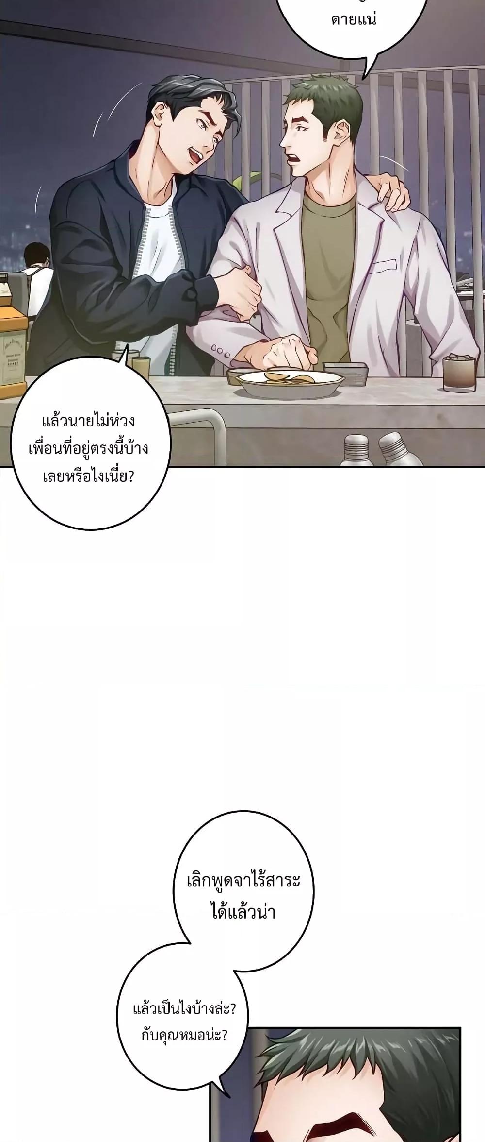 Doujin-Lc- อ่าน โดจิน มังฮวา เกาหลี ญี่ปุ่น จีน แปลไทย God of Pleasure ตอนที่ 1 2 3 4 5 6 7 8 9 10 11 12 13 14 ฟรี ไม่มีโฆษณา อ่าน โดจิน Manhwa เกาหลี ญี่ปุ่น จีน เรามีครบ คัดมาให้เน้นๆ โดจิน 18+ รับประกันความฟินโดย  Doujin Lc
