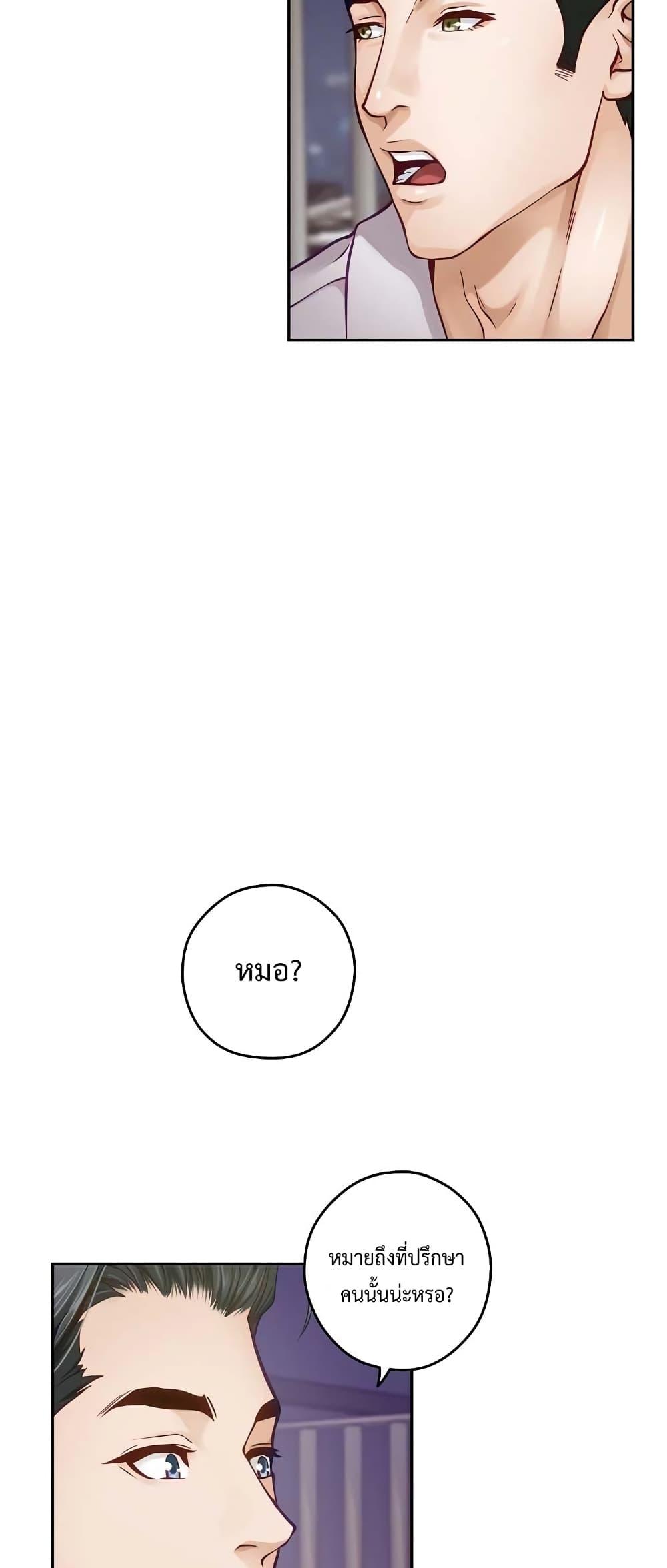 Doujin-Lc- อ่าน โดจิน มังฮวา เกาหลี ญี่ปุ่น จีน แปลไทย God of Pleasure ตอนที่ 1 2 3 4 5 6 7 8 9 10 11 12 13 14 ฟรี ไม่มีโฆษณา อ่าน โดจิน Manhwa เกาหลี ญี่ปุ่น จีน เรามีครบ คัดมาให้เน้นๆ โดจิน 18+ รับประกันความฟินโดย  Doujin Lc
