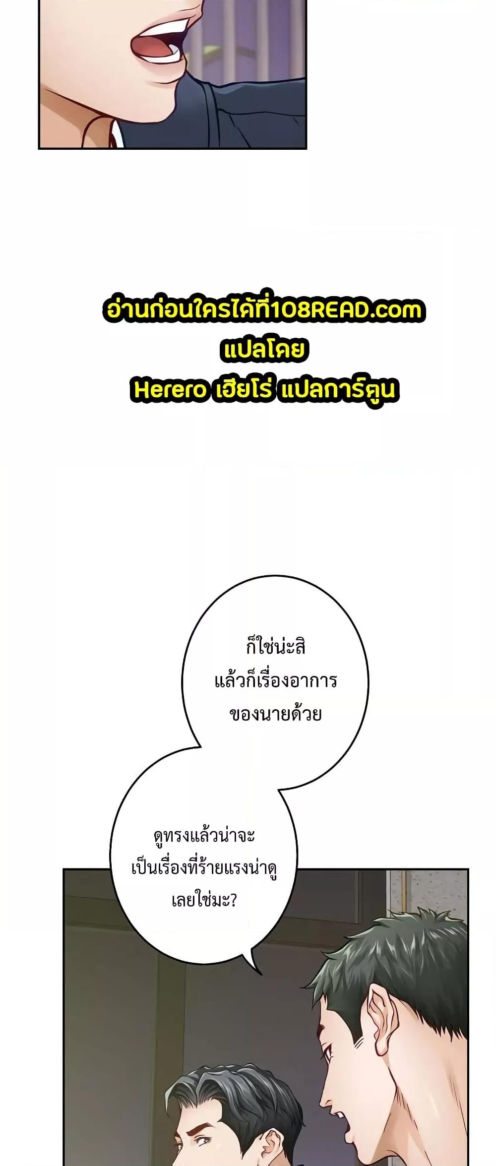 Doujin-Lc- อ่าน โดจิน มังฮวา เกาหลี ญี่ปุ่น จีน แปลไทย God of Pleasure ตอนที่ 1 2 3 4 5 6 7 8 9 10 11 12 13 14 ฟรี ไม่มีโฆษณา อ่าน โดจิน Manhwa เกาหลี ญี่ปุ่น จีน เรามีครบ คัดมาให้เน้นๆ โดจิน 18+ รับประกันความฟินโดย  Doujin Lc