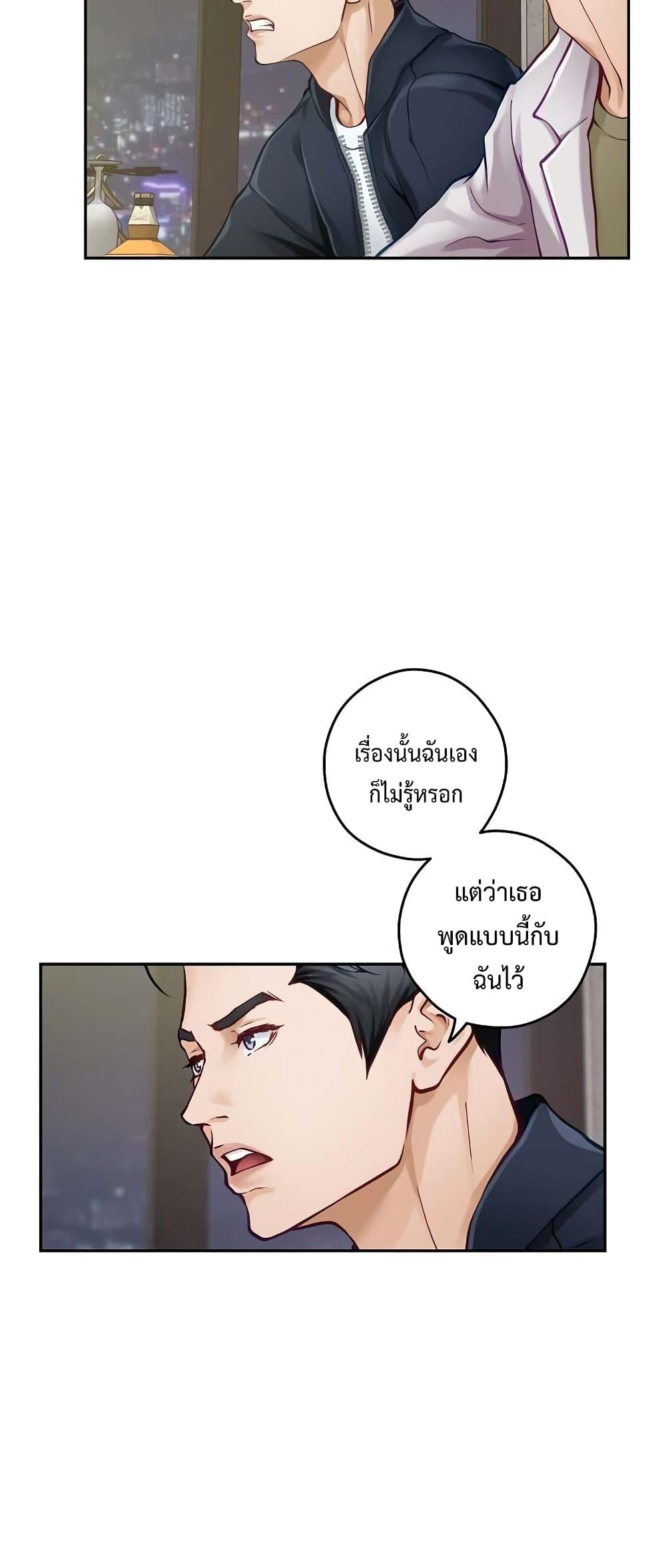 Doujin-Lc- อ่าน โดจิน มังฮวา เกาหลี ญี่ปุ่น จีน แปลไทย God of Pleasure ตอนที่ 1 2 3 4 5 6 7 8 9 10 11 12 13 14 ฟรี ไม่มีโฆษณา อ่าน โดจิน Manhwa เกาหลี ญี่ปุ่น จีน เรามีครบ คัดมาให้เน้นๆ โดจิน 18+ รับประกันความฟินโดย  Doujin Lc