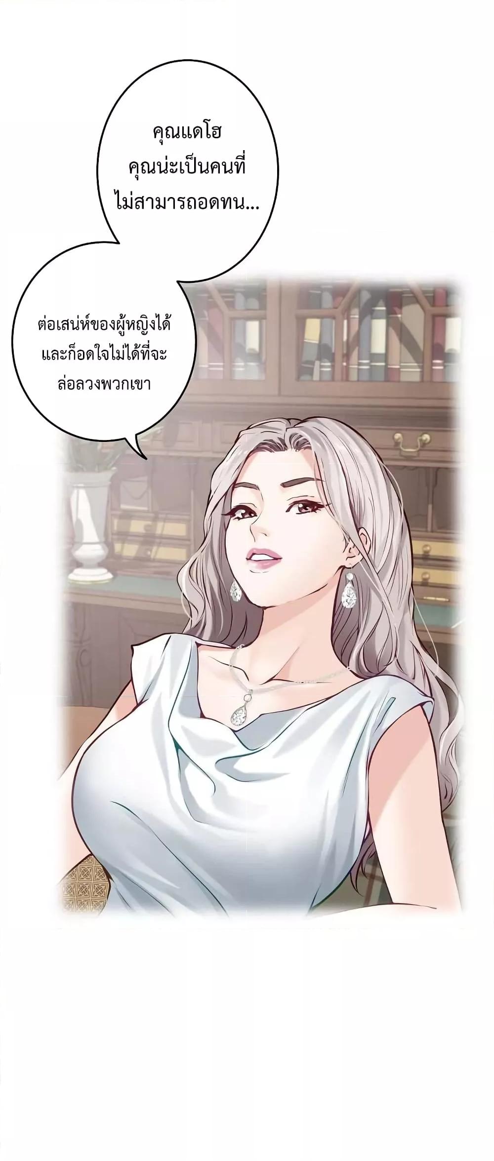 Doujin-Lc- อ่าน โดจิน มังฮวา เกาหลี ญี่ปุ่น จีน แปลไทย God of Pleasure ตอนที่ 1 2 3 4 5 6 7 8 9 10 11 12 13 14 ฟรี ไม่มีโฆษณา อ่าน โดจิน Manhwa เกาหลี ญี่ปุ่น จีน เรามีครบ คัดมาให้เน้นๆ โดจิน 18+ รับประกันความฟินโดย  Doujin Lc
