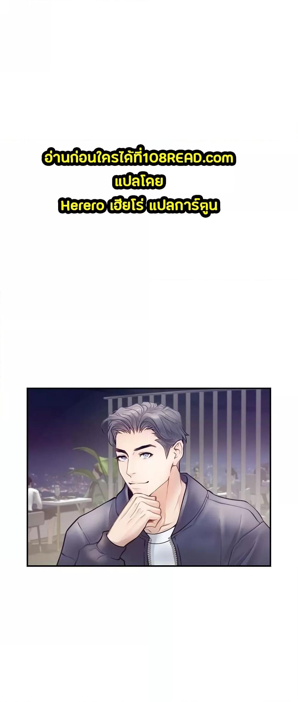 Doujin-Lc- อ่าน โดจิน มังฮวา เกาหลี ญี่ปุ่น จีน แปลไทย God of Pleasure ตอนที่ 1 2 3 4 5 6 7 8 9 10 11 12 13 14 ฟรี ไม่มีโฆษณา อ่าน โดจิน Manhwa เกาหลี ญี่ปุ่น จีน เรามีครบ คัดมาให้เน้นๆ โดจิน 18+ รับประกันความฟินโดย  Doujin Lc