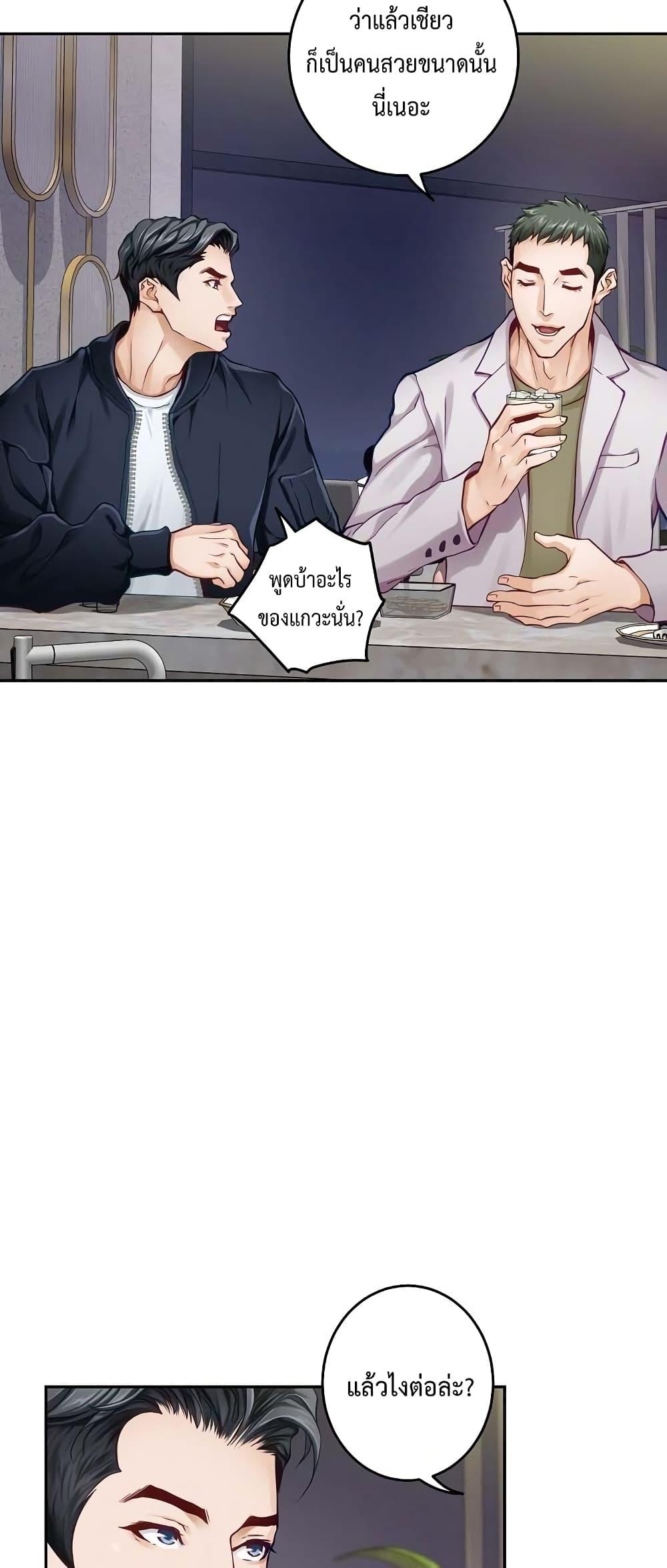 Doujin-Lc- อ่าน โดจิน มังฮวา เกาหลี ญี่ปุ่น จีน แปลไทย God of Pleasure ตอนที่ 1 2 3 4 5 6 7 8 9 10 11 12 13 14 ฟรี ไม่มีโฆษณา อ่าน โดจิน Manhwa เกาหลี ญี่ปุ่น จีน เรามีครบ คัดมาให้เน้นๆ โดจิน 18+ รับประกันความฟินโดย  Doujin Lc
