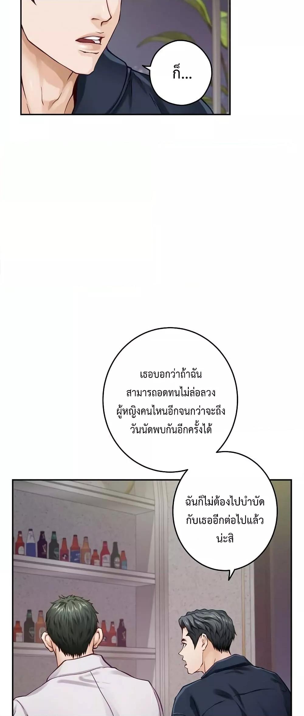 Doujin-Lc- อ่าน โดจิน มังฮวา เกาหลี ญี่ปุ่น จีน แปลไทย God of Pleasure ตอนที่ 1 2 3 4 5 6 7 8 9 10 11 12 13 14 ฟรี ไม่มีโฆษณา อ่าน โดจิน Manhwa เกาหลี ญี่ปุ่น จีน เรามีครบ คัดมาให้เน้นๆ โดจิน 18+ รับประกันความฟินโดย  Doujin Lc