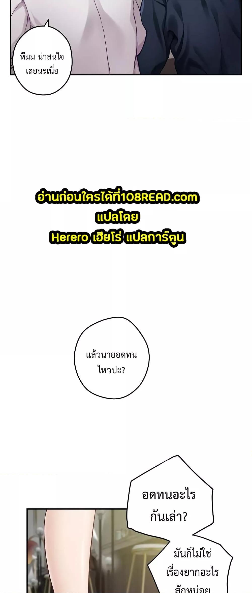 Doujin-Lc- อ่าน โดจิน มังฮวา เกาหลี ญี่ปุ่น จีน แปลไทย God of Pleasure ตอนที่ 1 2 3 4 5 6 7 8 9 10 11 12 13 14 ฟรี ไม่มีโฆษณา อ่าน โดจิน Manhwa เกาหลี ญี่ปุ่น จีน เรามีครบ คัดมาให้เน้นๆ โดจิน 18+ รับประกันความฟินโดย  Doujin Lc