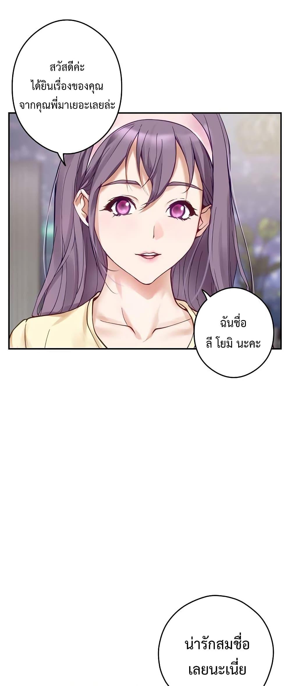 Doujin-Lc- อ่าน โดจิน มังฮวา เกาหลี ญี่ปุ่น จีน แปลไทย God of Pleasure ตอนที่ 1 2 3 4 5 6 7 8 9 10 11 12 13 14 ฟรี ไม่มีโฆษณา อ่าน โดจิน Manhwa เกาหลี ญี่ปุ่น จีน เรามีครบ คัดมาให้เน้นๆ โดจิน 18+ รับประกันความฟินโดย  Doujin Lc