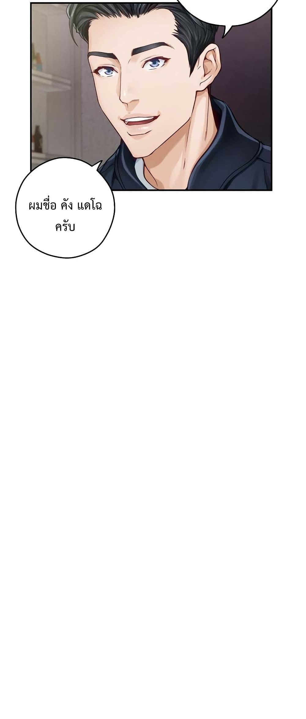 Doujin-Lc- อ่าน โดจิน มังฮวา เกาหลี ญี่ปุ่น จีน แปลไทย God of Pleasure ตอนที่ 1 2 3 4 5 6 7 8 9 10 11 12 13 14 ฟรี ไม่มีโฆษณา อ่าน โดจิน Manhwa เกาหลี ญี่ปุ่น จีน เรามีครบ คัดมาให้เน้นๆ โดจิน 18+ รับประกันความฟินโดย  Doujin Lc