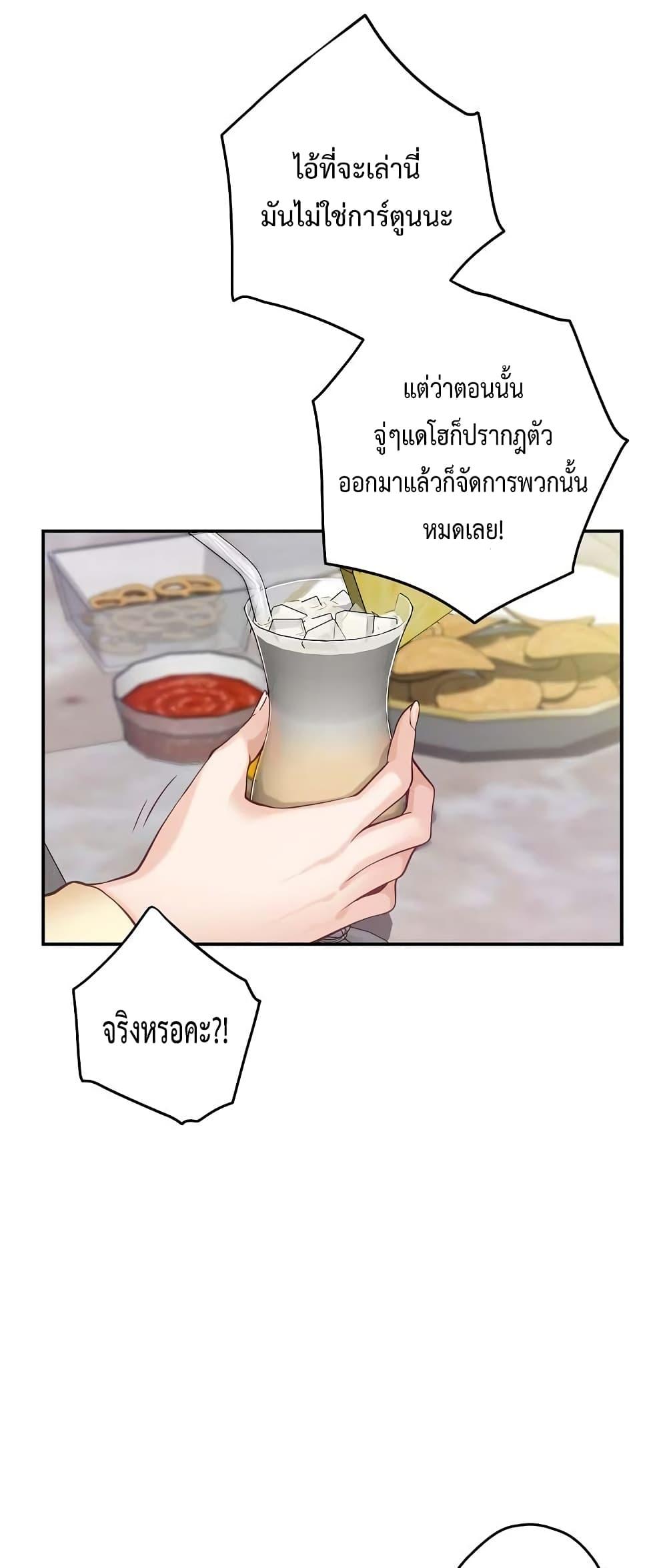 Doujin-Lc- อ่าน โดจิน มังฮวา เกาหลี ญี่ปุ่น จีน แปลไทย God of Pleasure ตอนที่ 1 2 3 4 5 6 7 8 9 10 11 12 13 14 ฟรี ไม่มีโฆษณา อ่าน โดจิน Manhwa เกาหลี ญี่ปุ่น จีน เรามีครบ คัดมาให้เน้นๆ โดจิน 18+ รับประกันความฟินโดย  Doujin Lc