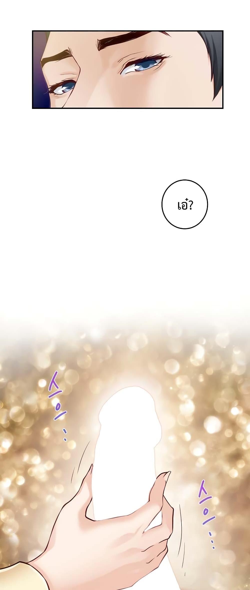Doujin-Lc- อ่าน โดจิน มังฮวา เกาหลี ญี่ปุ่น จีน แปลไทย God of Pleasure ตอนที่ 1 2 3 4 5 6 7 8 9 10 11 12 13 14 ฟรี ไม่มีโฆษณา อ่าน โดจิน Manhwa เกาหลี ญี่ปุ่น จีน เรามีครบ คัดมาให้เน้นๆ โดจิน 18+ รับประกันความฟินโดย  Doujin Lc