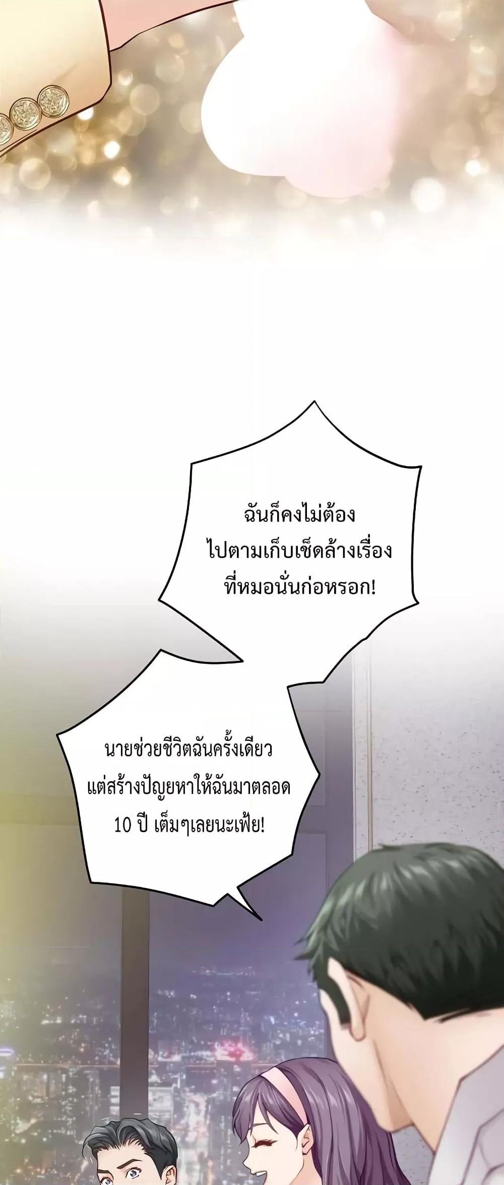 Doujin-Lc- อ่าน โดจิน มังฮวา เกาหลี ญี่ปุ่น จีน แปลไทย God of Pleasure ตอนที่ 1 2 3 4 5 6 7 8 9 10 11 12 13 14 ฟรี ไม่มีโฆษณา อ่าน โดจิน Manhwa เกาหลี ญี่ปุ่น จีน เรามีครบ คัดมาให้เน้นๆ โดจิน 18+ รับประกันความฟินโดย  Doujin Lc