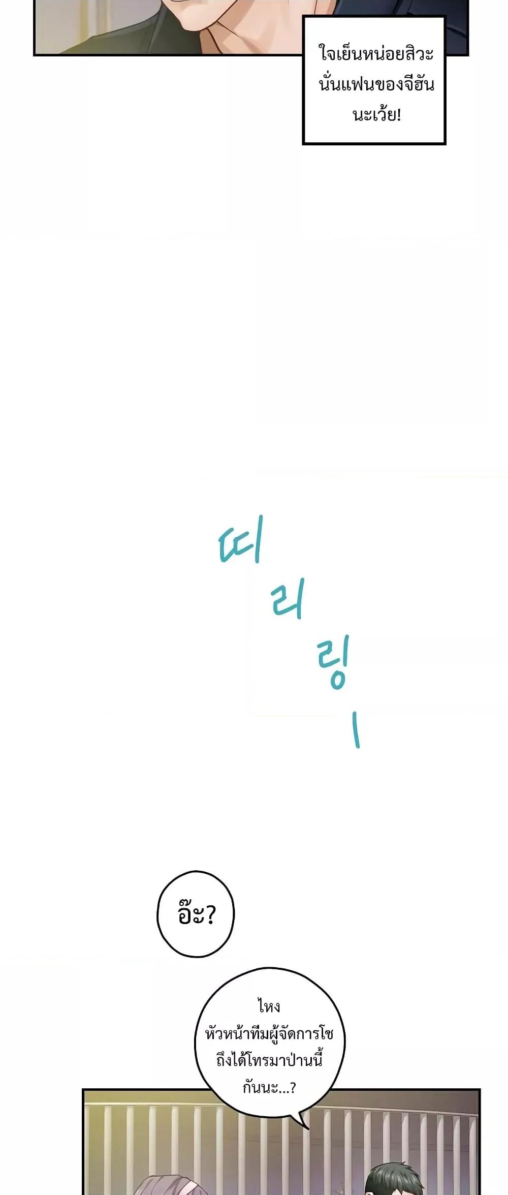 Doujin-Lc- อ่าน โดจิน มังฮวา เกาหลี ญี่ปุ่น จีน แปลไทย God of Pleasure ตอนที่ 1 2 3 4 5 6 7 8 9 10 11 12 13 14 ฟรี ไม่มีโฆษณา อ่าน โดจิน Manhwa เกาหลี ญี่ปุ่น จีน เรามีครบ คัดมาให้เน้นๆ โดจิน 18+ รับประกันความฟินโดย  Doujin Lc