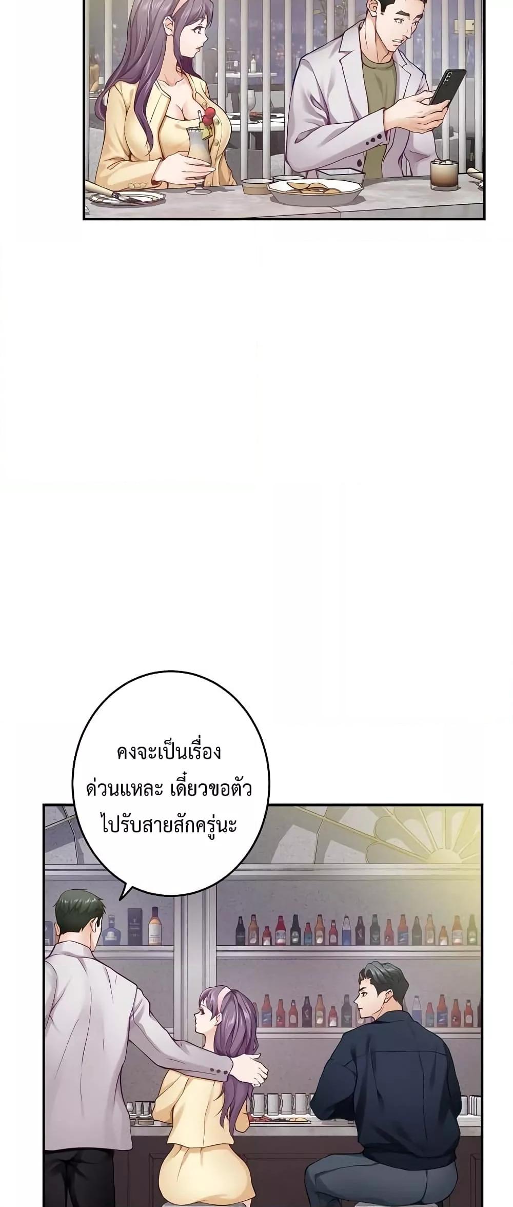 Doujin-Lc- อ่าน โดจิน มังฮวา เกาหลี ญี่ปุ่น จีน แปลไทย God of Pleasure ตอนที่ 1 2 3 4 5 6 7 8 9 10 11 12 13 14 ฟรี ไม่มีโฆษณา อ่าน โดจิน Manhwa เกาหลี ญี่ปุ่น จีน เรามีครบ คัดมาให้เน้นๆ โดจิน 18+ รับประกันความฟินโดย  Doujin Lc