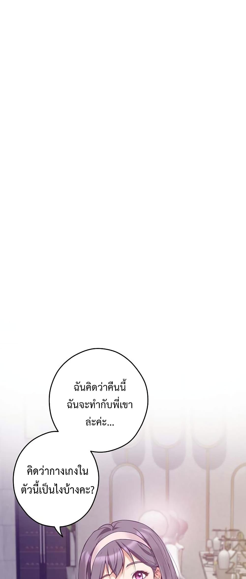 Doujin-Lc- อ่าน โดจิน มังฮวา เกาหลี ญี่ปุ่น จีน แปลไทย God of Pleasure ตอนที่ 1 2 3 4 5 6 7 8 9 10 11 12 13 14 ฟรี ไม่มีโฆษณา อ่าน โดจิน Manhwa เกาหลี ญี่ปุ่น จีน เรามีครบ คัดมาให้เน้นๆ โดจิน 18+ รับประกันความฟินโดย  Doujin Lc