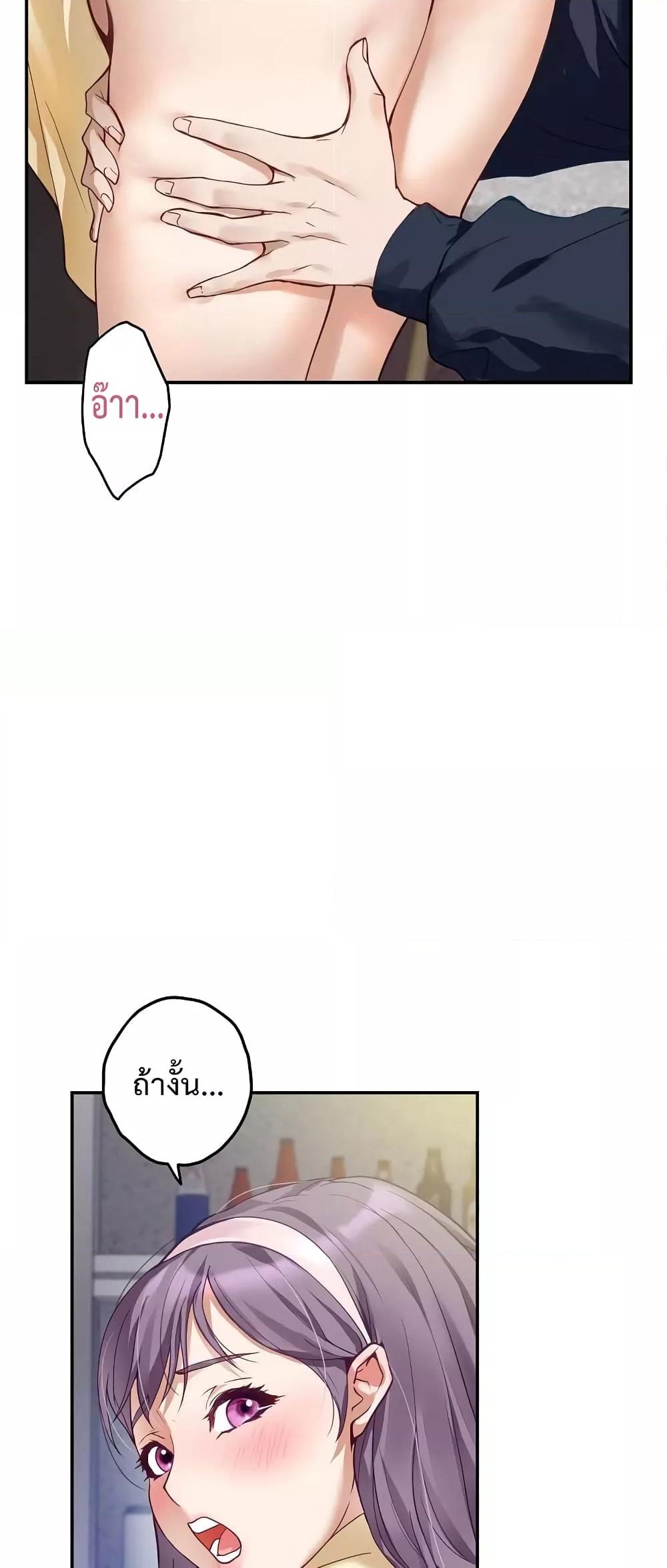 Doujin-Lc- อ่าน โดจิน มังฮวา เกาหลี ญี่ปุ่น จีน แปลไทย God of Pleasure ตอนที่ 1 2 3 4 5 6 7 8 9 10 11 12 13 14 ฟรี ไม่มีโฆษณา อ่าน โดจิน Manhwa เกาหลี ญี่ปุ่น จีน เรามีครบ คัดมาให้เน้นๆ โดจิน 18+ รับประกันความฟินโดย  Doujin Lc