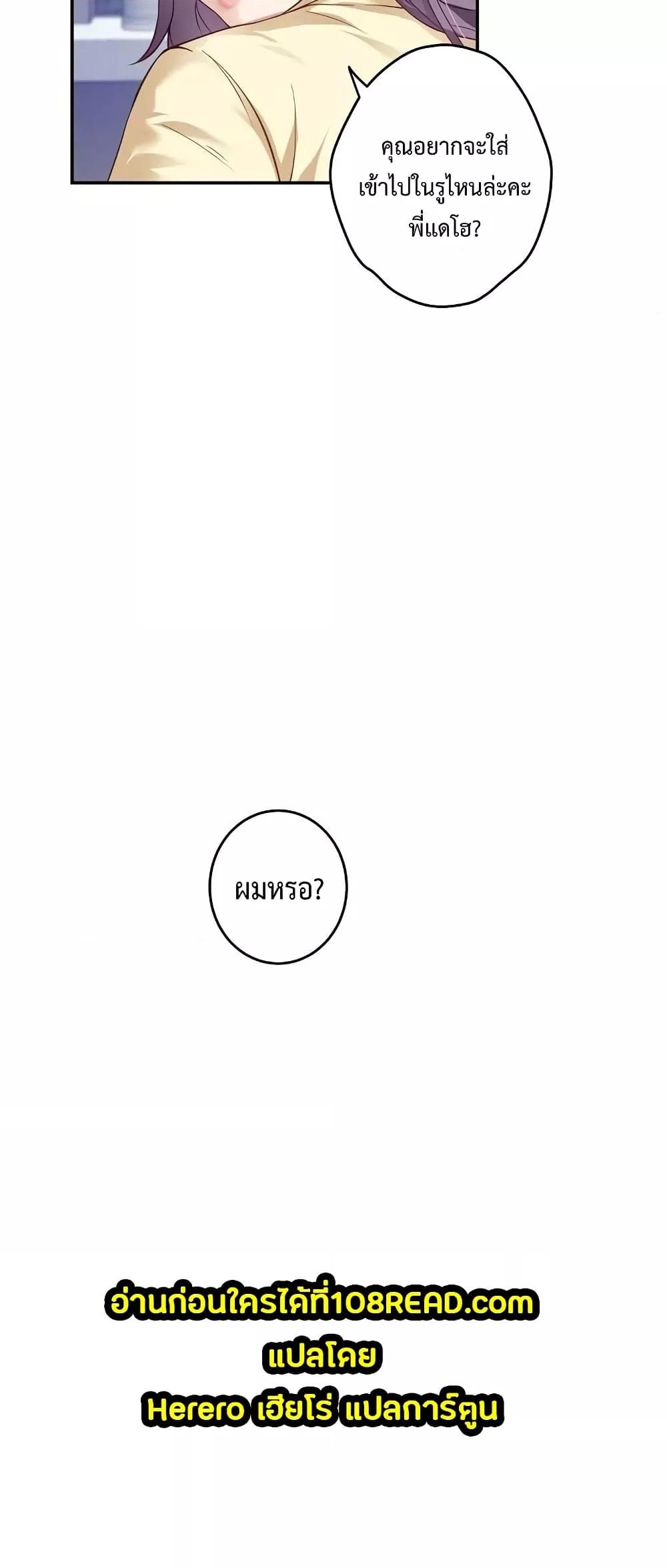 Doujin-Lc- อ่าน โดจิน มังฮวา เกาหลี ญี่ปุ่น จีน แปลไทย God of Pleasure ตอนที่ 1 2 3 4 5 6 7 8 9 10 11 12 13 14 ฟรี ไม่มีโฆษณา อ่าน โดจิน Manhwa เกาหลี ญี่ปุ่น จีน เรามีครบ คัดมาให้เน้นๆ โดจิน 18+ รับประกันความฟินโดย  Doujin Lc
