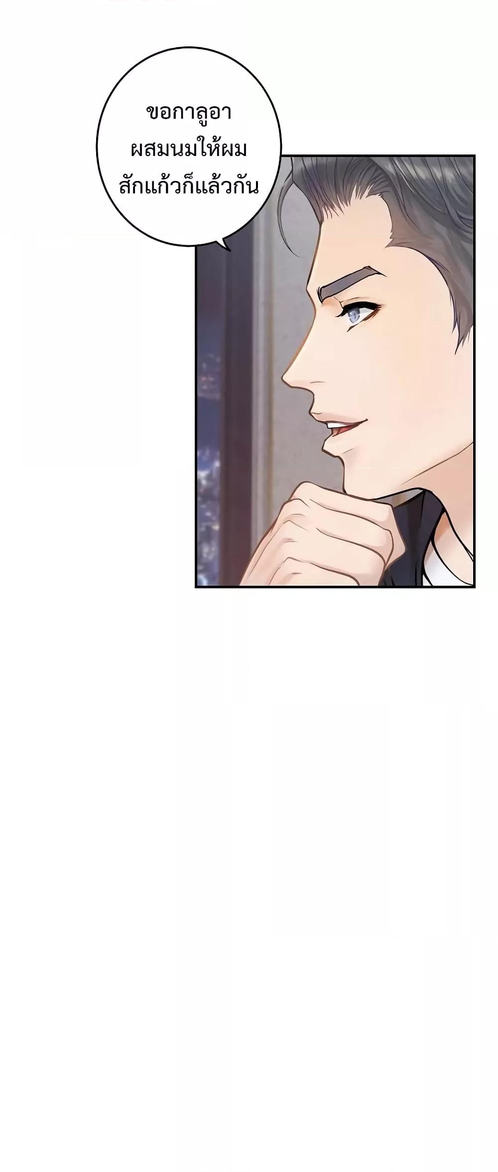 Doujin-Lc- อ่าน โดจิน มังฮวา เกาหลี ญี่ปุ่น จีน แปลไทย God of Pleasure ตอนที่ 1 2 3 4 5 6 7 8 9 10 11 12 13 14 ฟรี ไม่มีโฆษณา อ่าน โดจิน Manhwa เกาหลี ญี่ปุ่น จีน เรามีครบ คัดมาให้เน้นๆ โดจิน 18+ รับประกันความฟินโดย  Doujin Lc