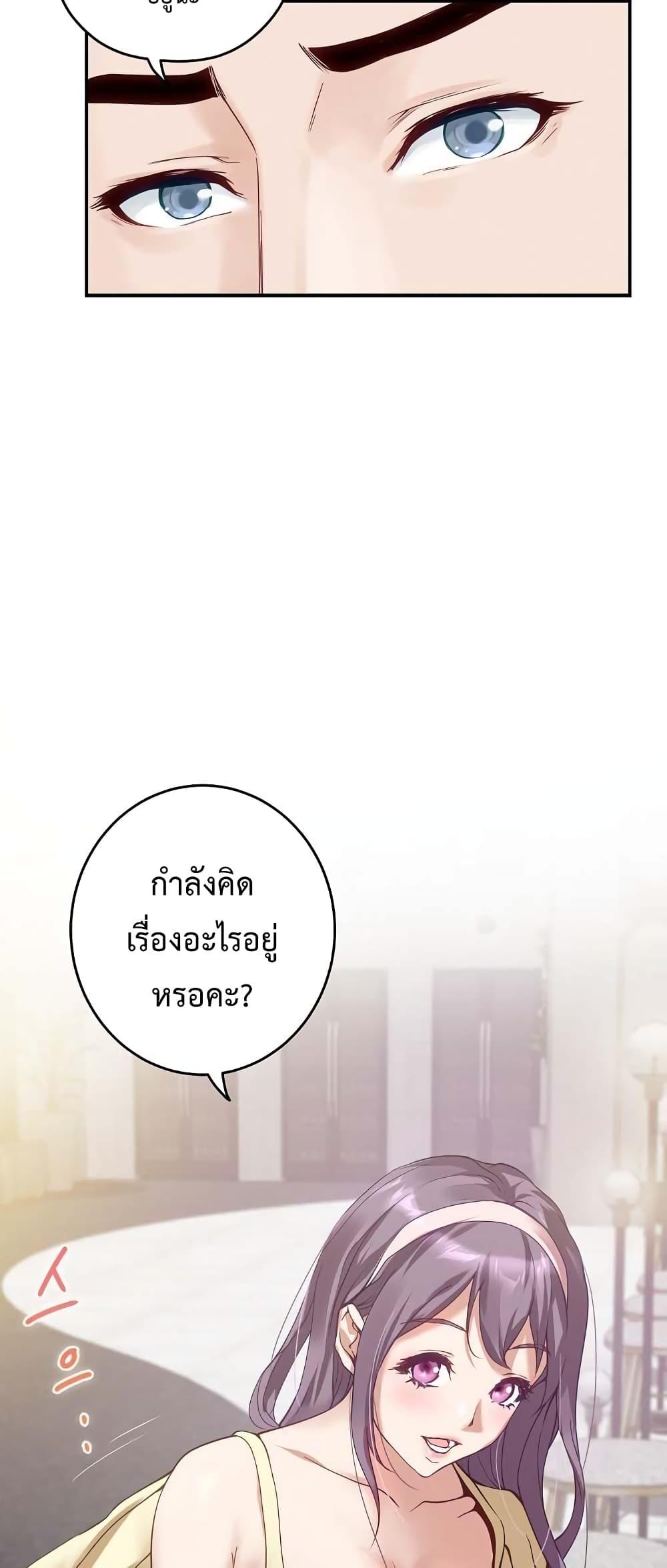 Doujin-Lc- อ่าน โดจิน มังฮวา เกาหลี ญี่ปุ่น จีน แปลไทย God of Pleasure ตอนที่ 1 2 3 4 5 6 7 8 9 10 11 12 13 14 ฟรี ไม่มีโฆษณา อ่าน โดจิน Manhwa เกาหลี ญี่ปุ่น จีน เรามีครบ คัดมาให้เน้นๆ โดจิน 18+ รับประกันความฟินโดย  Doujin Lc