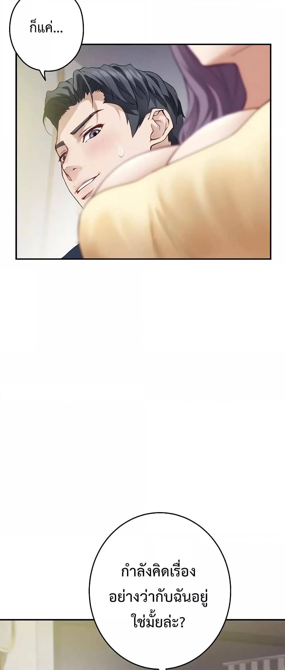 Doujin-Lc- อ่าน โดจิน มังฮวา เกาหลี ญี่ปุ่น จีน แปลไทย God of Pleasure ตอนที่ 1 2 3 4 5 6 7 8 9 10 11 12 13 14 ฟรี ไม่มีโฆษณา อ่าน โดจิน Manhwa เกาหลี ญี่ปุ่น จีน เรามีครบ คัดมาให้เน้นๆ โดจิน 18+ รับประกันความฟินโดย  Doujin Lc