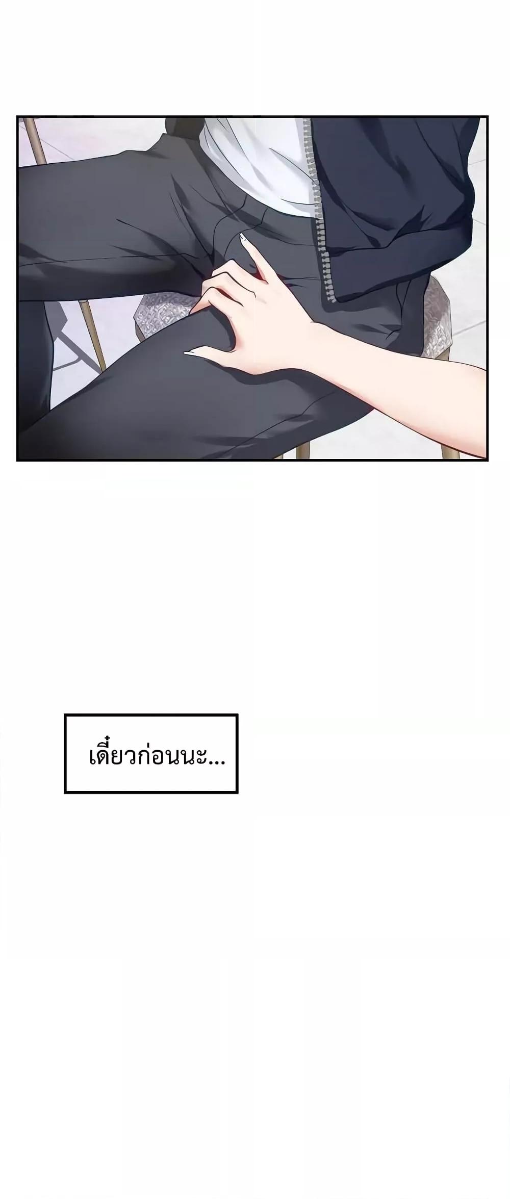 Doujin-Lc- อ่าน โดจิน มังฮวา เกาหลี ญี่ปุ่น จีน แปลไทย God of Pleasure ตอนที่ 1 2 3 4 5 6 7 8 9 10 11 12 13 14 ฟรี ไม่มีโฆษณา อ่าน โดจิน Manhwa เกาหลี ญี่ปุ่น จีน เรามีครบ คัดมาให้เน้นๆ โดจิน 18+ รับประกันความฟินโดย  Doujin Lc