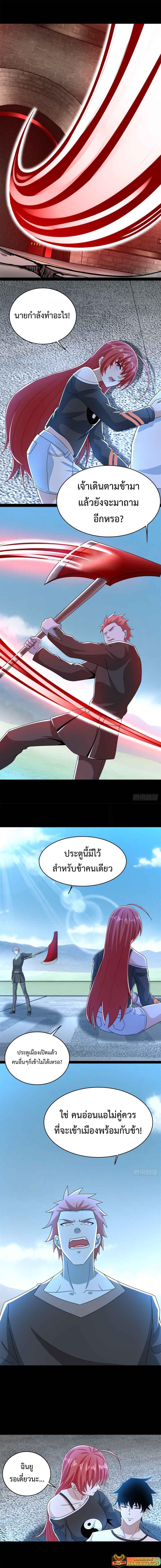 Manga-lc-com อ่านมังงะ อ่านการ์ตูน ออนไลน์ ฟรี The King of Doom ตอนที่ 1 2 3 4 5 6 7 8 9 10 11 12 13 14 ฟรี ไม่มีโฆษณา Manga-lc - อ่าน มังงะ อ่าน การ์ตูน ออนไลน์ อ่านมังงะ ฟรี