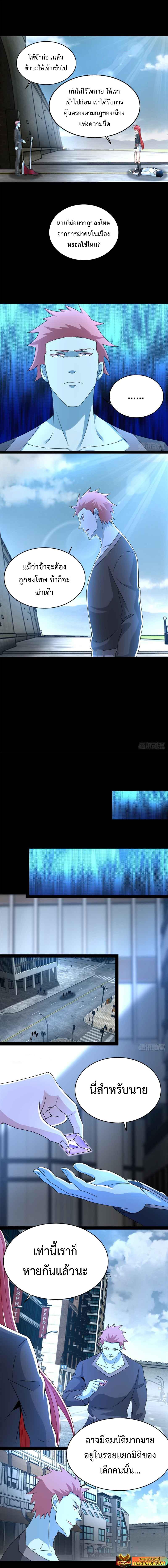 Manga-lc-com อ่านมังงะ อ่านการ์ตูน ออนไลน์ ฟรี The King of Doom ตอนที่ 1 2 3 4 5 6 7 8 9 10 11 12 13 14 ฟรี ไม่มีโฆษณา Manga-lc - อ่าน มังงะ อ่าน การ์ตูน ออนไลน์ อ่านมังงะ ฟรี