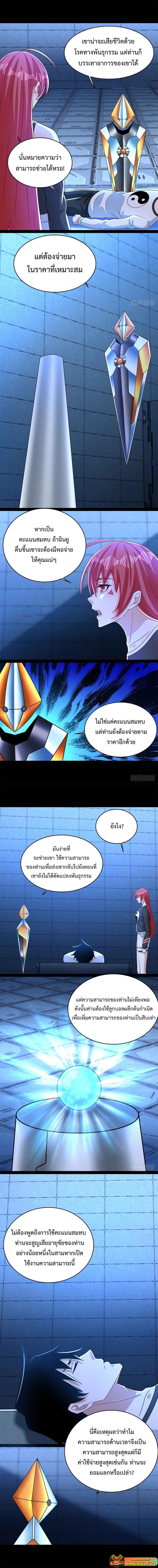Manga-lc-com อ่านมังงะ อ่านการ์ตูน ออนไลน์ ฟรี The King of Doom ตอนที่ 1 2 3 4 5 6 7 8 9 10 11 12 13 14 ฟรี ไม่มีโฆษณา Manga-lc - อ่าน มังงะ อ่าน การ์ตูน ออนไลน์ อ่านมังงะ ฟรี