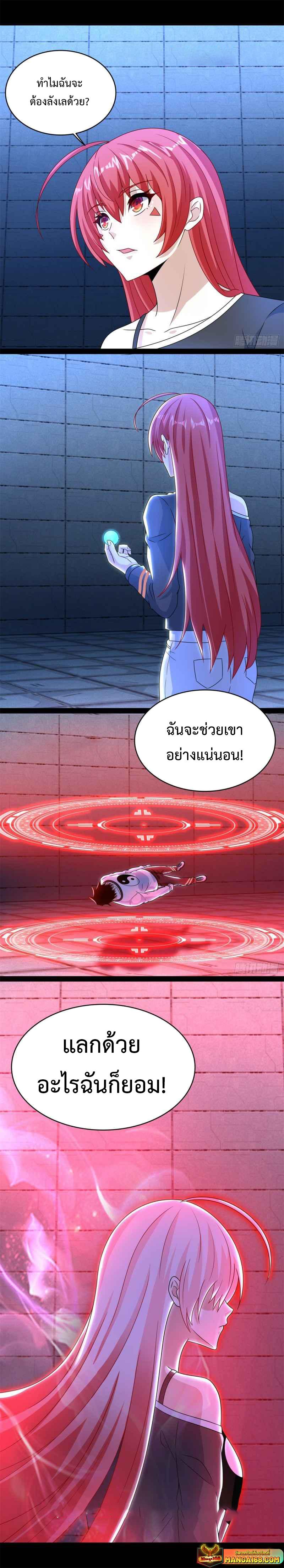 Manga-lc-com อ่านมังงะ อ่านการ์ตูน ออนไลน์ ฟรี The King of Doom ตอนที่ 1 2 3 4 5 6 7 8 9 10 11 12 13 14 ฟรี ไม่มีโฆษณา Manga-lc - อ่าน มังงะ อ่าน การ์ตูน ออนไลน์ อ่านมังงะ ฟรี