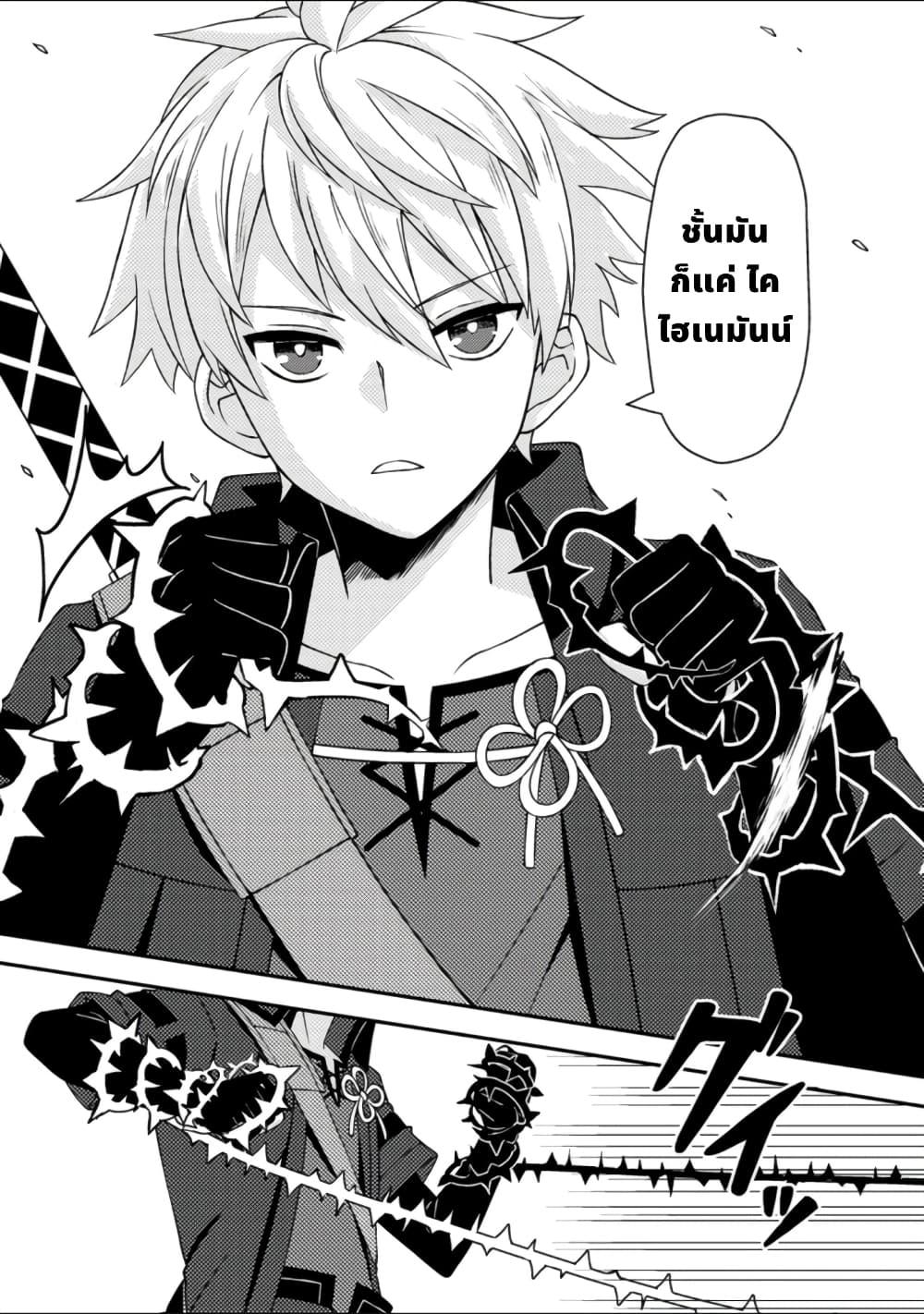 Manga-lc-com อ่านมังงะ อ่านการ์ตูน ออนไลน์ ฟรี Chou Nankan Dungeon De 10-mannen Shugyou Shita Kekka, Sekai Saikyou Ni Saijaku Munou No Gekokujou ตอนที่ 1 2 3 4 5 6 7 8 9 10 11 12 13 14 ฟรี ไม่มีโฆษณา Manga-lc - อ่าน มังงะ อ่าน การ์ตูน ออนไลน์ อ่านมังงะ ฟรี
