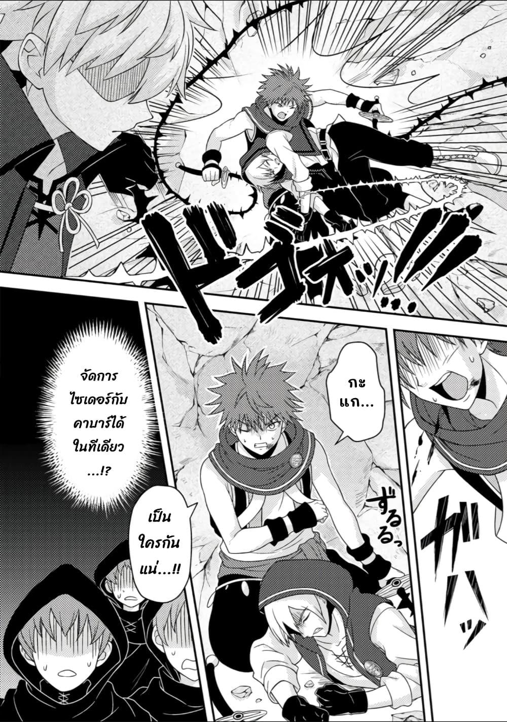 Manga-lc-com อ่านมังงะ อ่านการ์ตูน ออนไลน์ ฟรี Chou Nankan Dungeon De 10-mannen Shugyou Shita Kekka, Sekai Saikyou Ni Saijaku Munou No Gekokujou ตอนที่ 1 2 3 4 5 6 7 8 9 10 11 12 13 14 ฟรี ไม่มีโฆษณา Manga-lc - อ่าน มังงะ อ่าน การ์ตูน ออนไลน์ อ่านมังงะ ฟรี