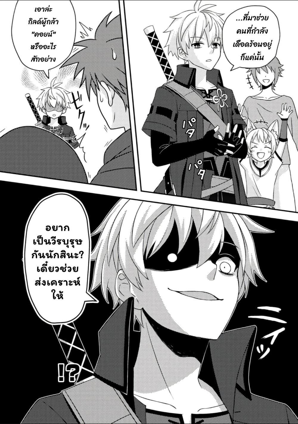 Manga-lc-com อ่านมังงะ อ่านการ์ตูน ออนไลน์ ฟรี Chou Nankan Dungeon De 10-mannen Shugyou Shita Kekka, Sekai Saikyou Ni Saijaku Munou No Gekokujou ตอนที่ 1 2 3 4 5 6 7 8 9 10 11 12 13 14 ฟรี ไม่มีโฆษณา Manga-lc - อ่าน มังงะ อ่าน การ์ตูน ออนไลน์ อ่านมังงะ ฟรี