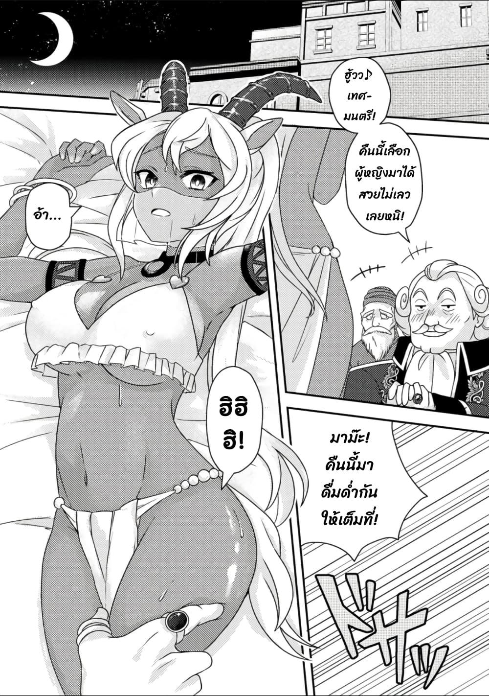 Manga-lc-com อ่านมังงะ อ่านการ์ตูน ออนไลน์ ฟรี Chou Nankan Dungeon De 10-mannen Shugyou Shita Kekka, Sekai Saikyou Ni Saijaku Munou No Gekokujou ตอนที่ 1 2 3 4 5 6 7 8 9 10 11 12 13 14 ฟรี ไม่มีโฆษณา Manga-lc - อ่าน มังงะ อ่าน การ์ตูน ออนไลน์ อ่านมังงะ ฟรี