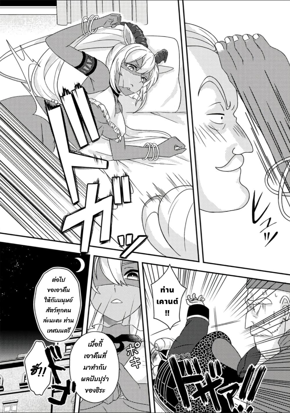 Manga-lc-com อ่านมังงะ อ่านการ์ตูน ออนไลน์ ฟรี Chou Nankan Dungeon De 10-mannen Shugyou Shita Kekka, Sekai Saikyou Ni Saijaku Munou No Gekokujou ตอนที่ 1 2 3 4 5 6 7 8 9 10 11 12 13 14 ฟรี ไม่มีโฆษณา Manga-lc - อ่าน มังงะ อ่าน การ์ตูน ออนไลน์ อ่านมังงะ ฟรี