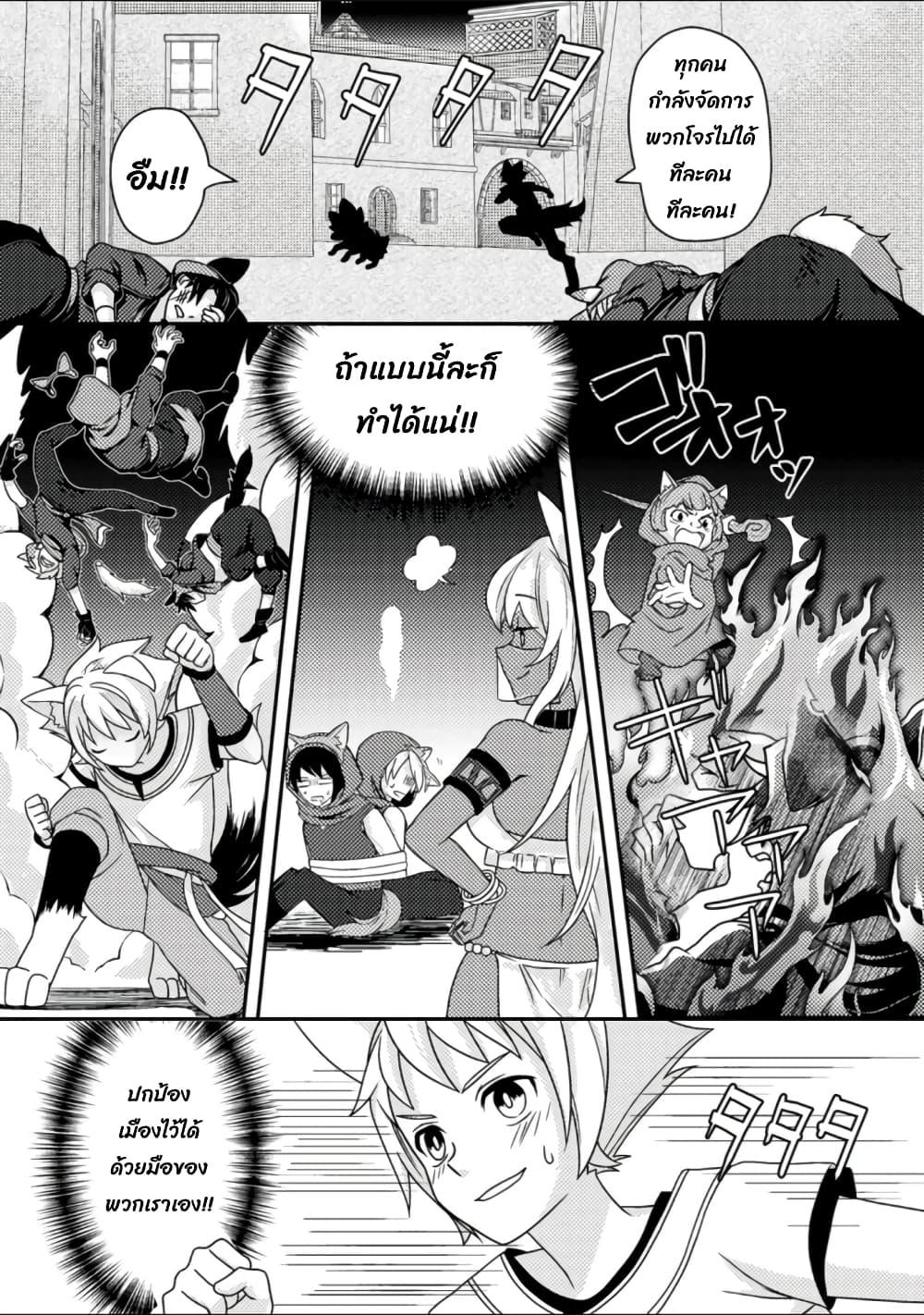 Manga-lc-com อ่านมังงะ อ่านการ์ตูน ออนไลน์ ฟรี Chou Nankan Dungeon De 10-mannen Shugyou Shita Kekka, Sekai Saikyou Ni Saijaku Munou No Gekokujou ตอนที่ 1 2 3 4 5 6 7 8 9 10 11 12 13 14 ฟรี ไม่มีโฆษณา Manga-lc - อ่าน มังงะ อ่าน การ์ตูน ออนไลน์ อ่านมังงะ ฟรี