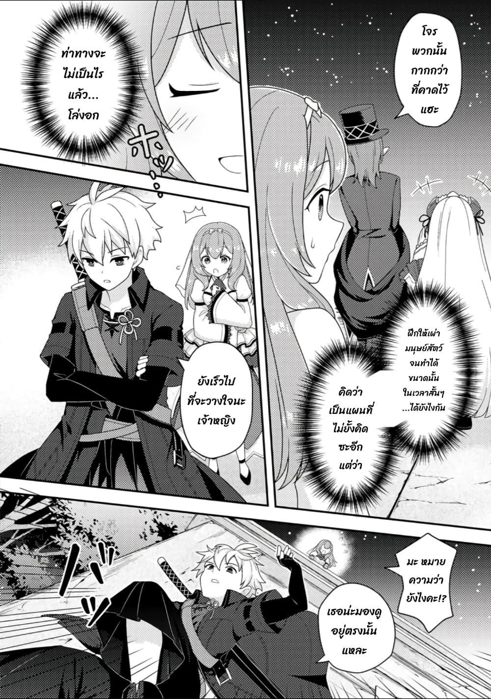 Manga-lc-com อ่านมังงะ อ่านการ์ตูน ออนไลน์ ฟรี Chou Nankan Dungeon De 10-mannen Shugyou Shita Kekka, Sekai Saikyou Ni Saijaku Munou No Gekokujou ตอนที่ 1 2 3 4 5 6 7 8 9 10 11 12 13 14 ฟรี ไม่มีโฆษณา Manga-lc - อ่าน มังงะ อ่าน การ์ตูน ออนไลน์ อ่านมังงะ ฟรี