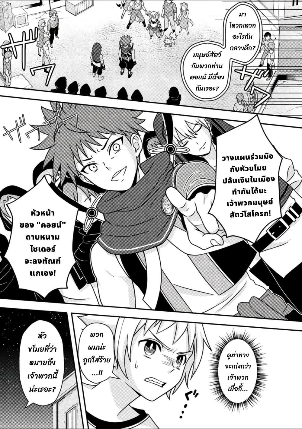 Manga-lc-com อ่านมังงะ อ่านการ์ตูน ออนไลน์ ฟรี Chou Nankan Dungeon De 10-mannen Shugyou Shita Kekka, Sekai Saikyou Ni Saijaku Munou No Gekokujou ตอนที่ 1 2 3 4 5 6 7 8 9 10 11 12 13 14 ฟรี ไม่มีโฆษณา Manga-lc - อ่าน มังงะ อ่าน การ์ตูน ออนไลน์ อ่านมังงะ ฟรี