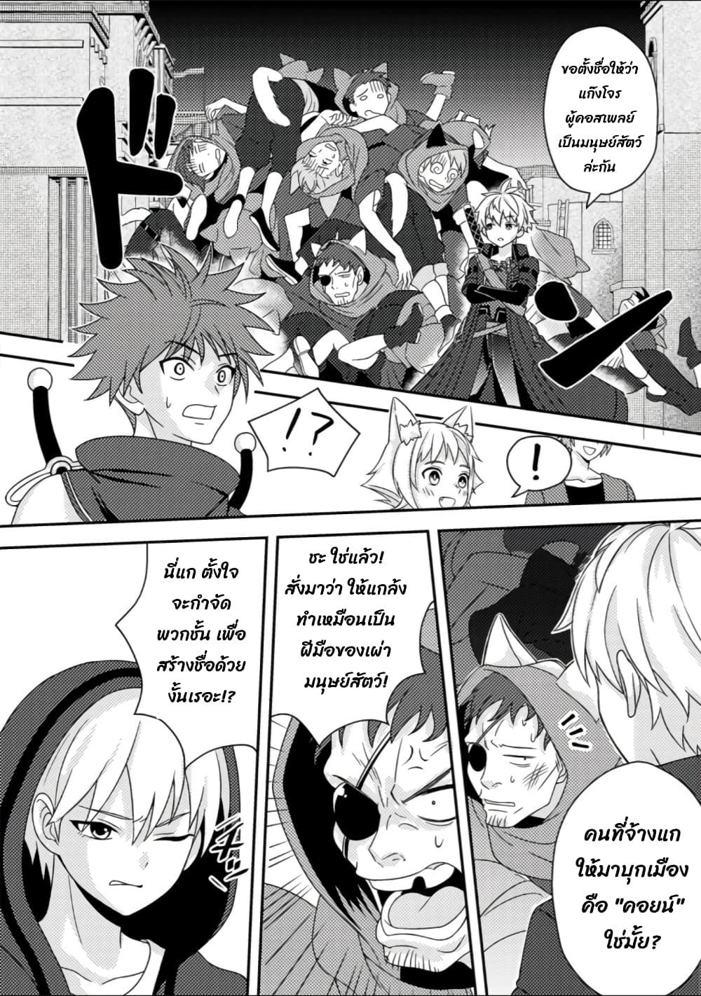 Manga-lc-com อ่านมังงะ อ่านการ์ตูน ออนไลน์ ฟรี Chou Nankan Dungeon De 10-mannen Shugyou Shita Kekka, Sekai Saikyou Ni Saijaku Munou No Gekokujou ตอนที่ 1 2 3 4 5 6 7 8 9 10 11 12 13 14 ฟรี ไม่มีโฆษณา Manga-lc - อ่าน มังงะ อ่าน การ์ตูน ออนไลน์ อ่านมังงะ ฟรี