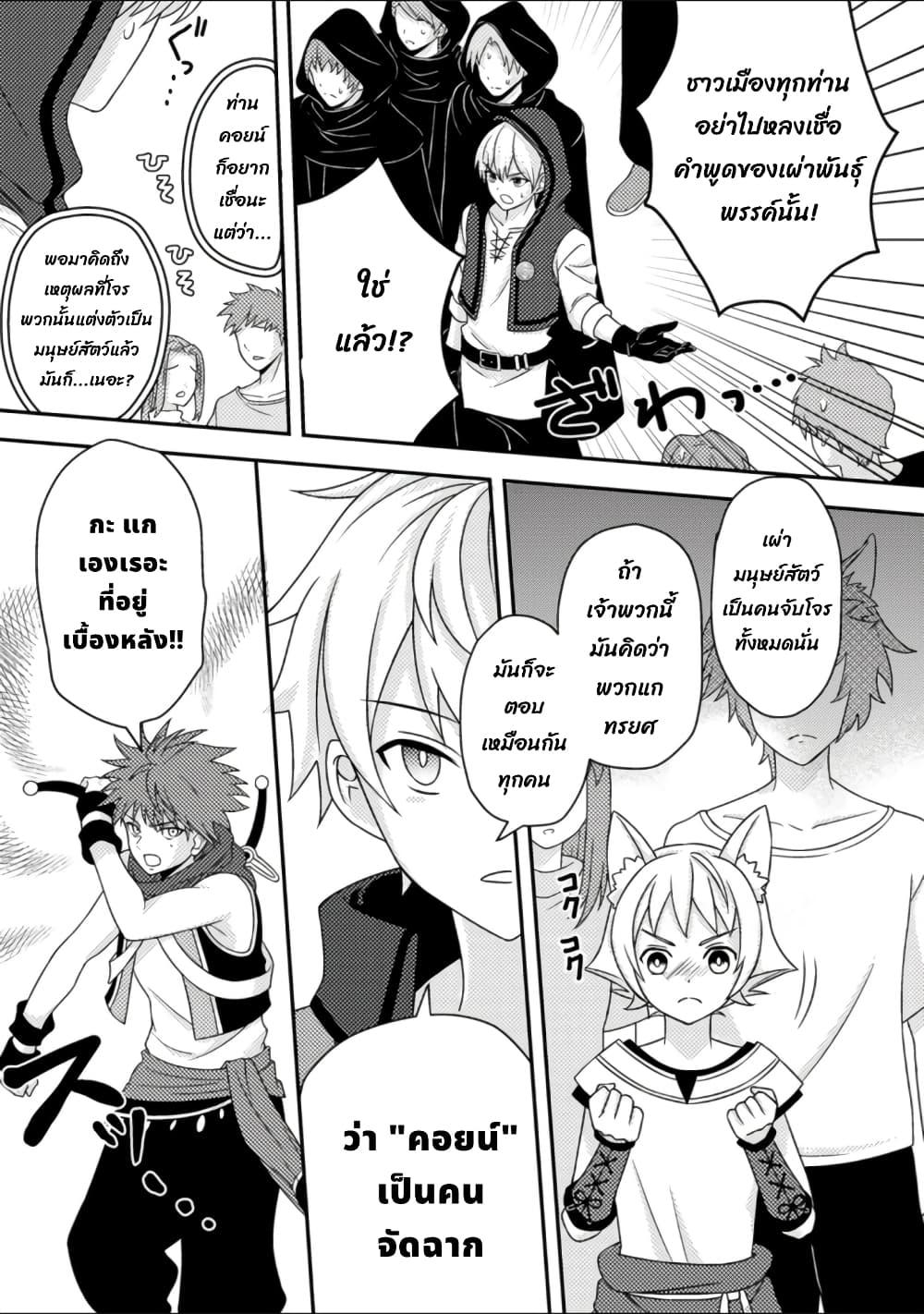 Manga-lc-com อ่านมังงะ อ่านการ์ตูน ออนไลน์ ฟรี Chou Nankan Dungeon De 10-mannen Shugyou Shita Kekka, Sekai Saikyou Ni Saijaku Munou No Gekokujou ตอนที่ 1 2 3 4 5 6 7 8 9 10 11 12 13 14 ฟรี ไม่มีโฆษณา Manga-lc - อ่าน มังงะ อ่าน การ์ตูน ออนไลน์ อ่านมังงะ ฟรี