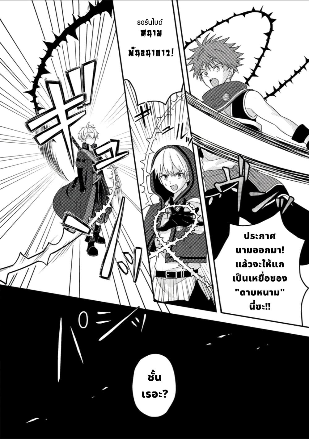 Manga-lc-com อ่านมังงะ อ่านการ์ตูน ออนไลน์ ฟรี Chou Nankan Dungeon De 10-mannen Shugyou Shita Kekka, Sekai Saikyou Ni Saijaku Munou No Gekokujou ตอนที่ 1 2 3 4 5 6 7 8 9 10 11 12 13 14 ฟรี ไม่มีโฆษณา Manga-lc - อ่าน มังงะ อ่าน การ์ตูน ออนไลน์ อ่านมังงะ ฟรี