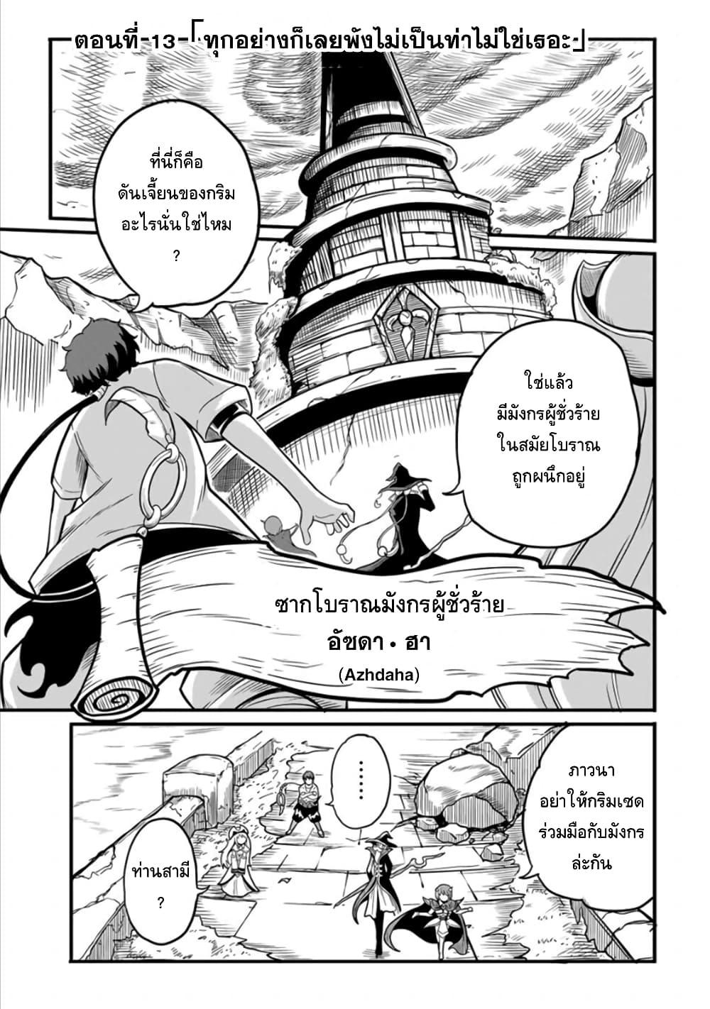 Manga-lc-com อ่านมังงะ อ่านการ์ตูน ออนไลน์ ฟรี Ore, Party nukeru wa ga Kuchiguse no Skill Shukushou no D Rank Boukensha, Seijo to Kekkon Shite Yuusha Party ni Kanyuusuru Hame ni Naru ตอนที่ 1 2 3 4 5 6 7 8 9 10 11 12 13 14 ฟรี ไม่มีโฆษณา Manga-lc - อ่าน มังงะ อ่าน การ์ตูน ออนไลน์ อ่านมังงะ ฟรี