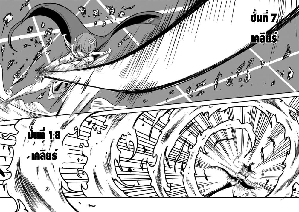 Manga-lc-com อ่านมังงะ อ่านการ์ตูน ออนไลน์ ฟรี Ore, Party nukeru wa ga Kuchiguse no Skill Shukushou no D Rank Boukensha, Seijo to Kekkon Shite Yuusha Party ni Kanyuusuru Hame ni Naru ตอนที่ 1 2 3 4 5 6 7 8 9 10 11 12 13 14 ฟรี ไม่มีโฆษณา Manga-lc - อ่าน มังงะ อ่าน การ์ตูน ออนไลน์ อ่านมังงะ ฟรี