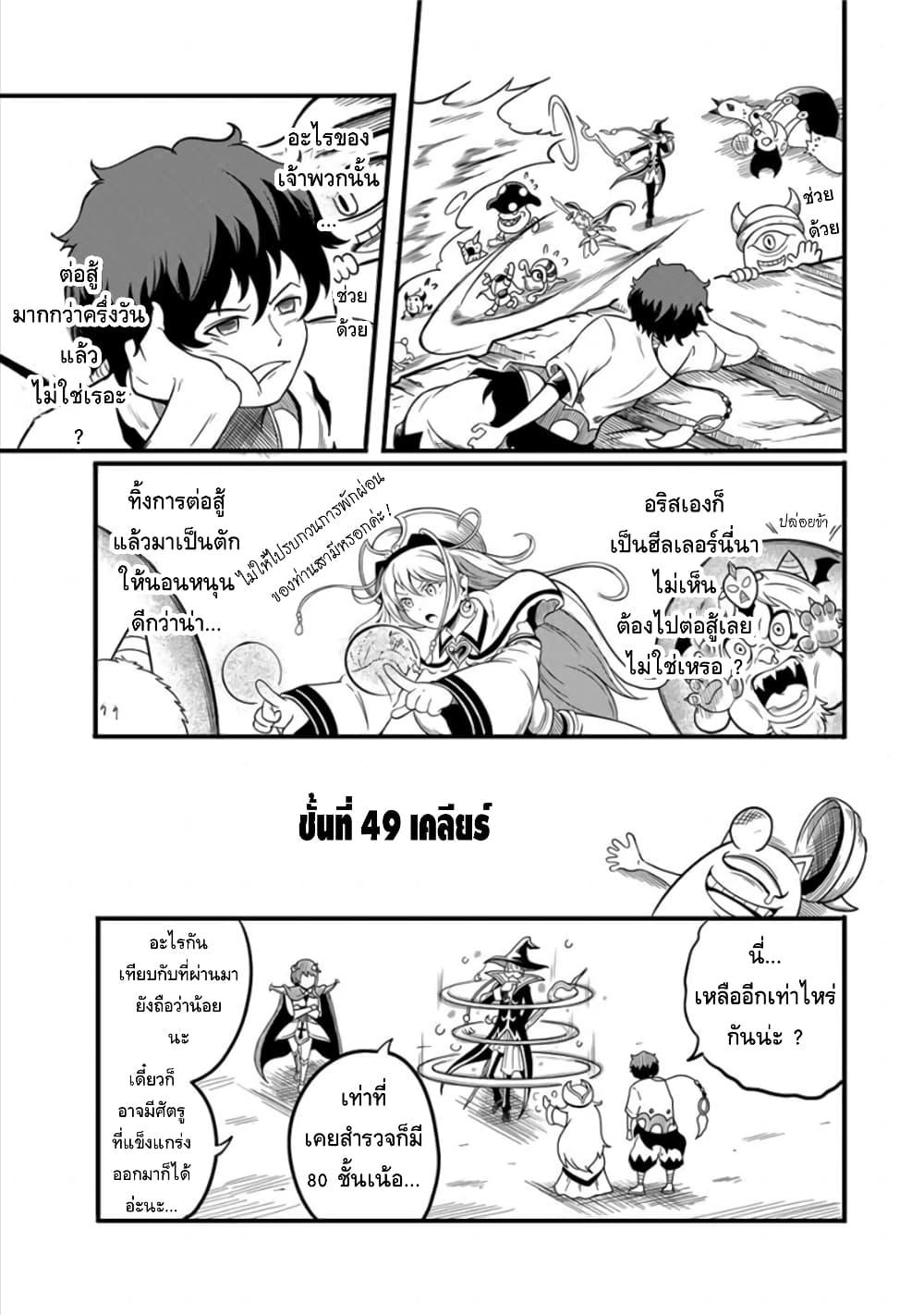 Manga-lc-com อ่านมังงะ อ่านการ์ตูน ออนไลน์ ฟรี Ore, Party nukeru wa ga Kuchiguse no Skill Shukushou no D Rank Boukensha, Seijo to Kekkon Shite Yuusha Party ni Kanyuusuru Hame ni Naru ตอนที่ 1 2 3 4 5 6 7 8 9 10 11 12 13 14 ฟรี ไม่มีโฆษณา Manga-lc - อ่าน มังงะ อ่าน การ์ตูน ออนไลน์ อ่านมังงะ ฟรี