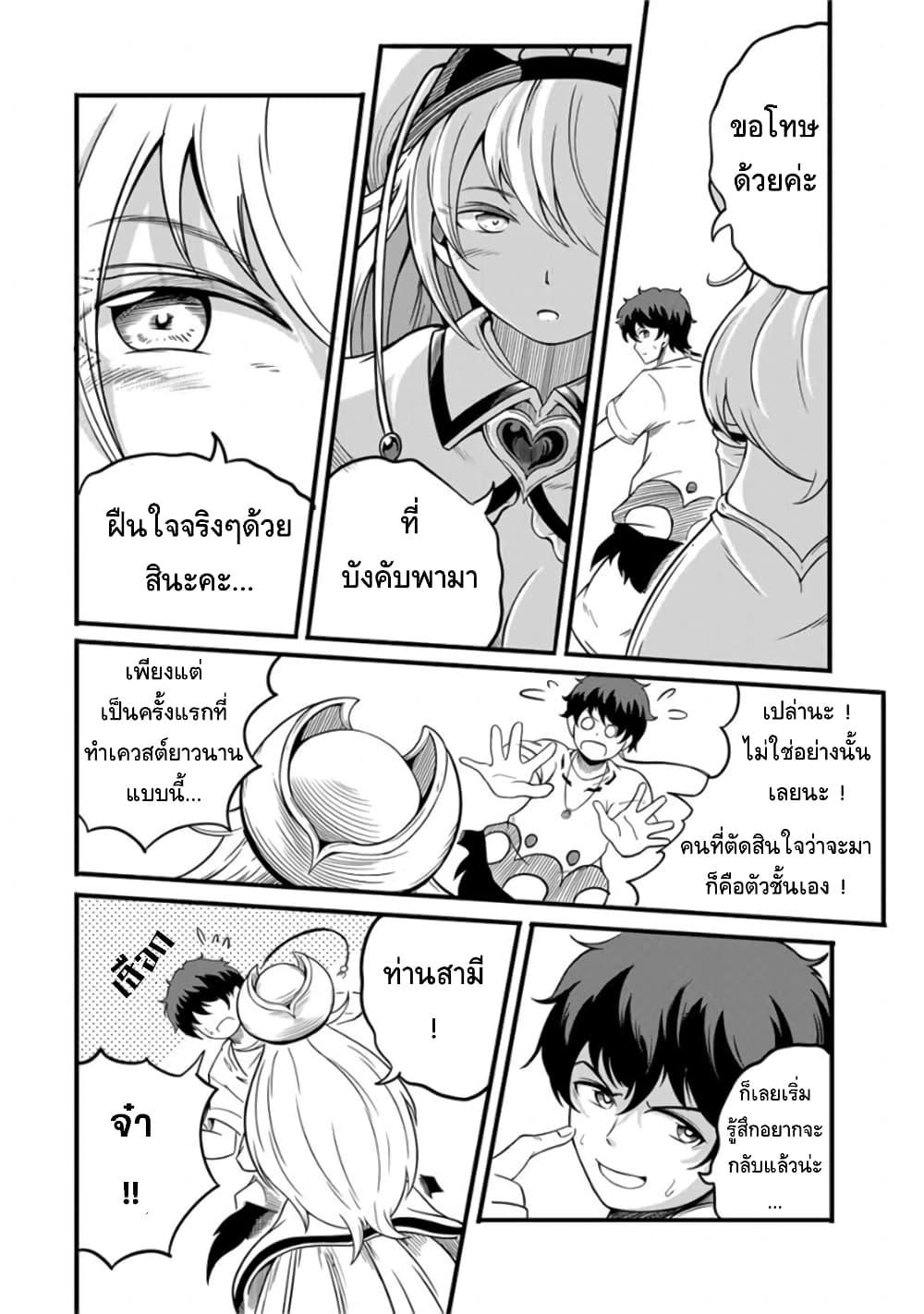 Manga-lc-com อ่านมังงะ อ่านการ์ตูน ออนไลน์ ฟรี Ore, Party nukeru wa ga Kuchiguse no Skill Shukushou no D Rank Boukensha, Seijo to Kekkon Shite Yuusha Party ni Kanyuusuru Hame ni Naru ตอนที่ 1 2 3 4 5 6 7 8 9 10 11 12 13 14 ฟรี ไม่มีโฆษณา Manga-lc - อ่าน มังงะ อ่าน การ์ตูน ออนไลน์ อ่านมังงะ ฟรี