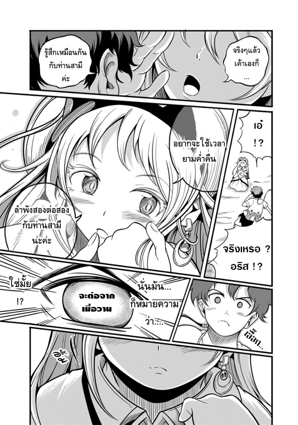 Manga-lc-com อ่านมังงะ อ่านการ์ตูน ออนไลน์ ฟรี Ore, Party nukeru wa ga Kuchiguse no Skill Shukushou no D Rank Boukensha, Seijo to Kekkon Shite Yuusha Party ni Kanyuusuru Hame ni Naru ตอนที่ 1 2 3 4 5 6 7 8 9 10 11 12 13 14 ฟรี ไม่มีโฆษณา Manga-lc - อ่าน มังงะ อ่าน การ์ตูน ออนไลน์ อ่านมังงะ ฟรี