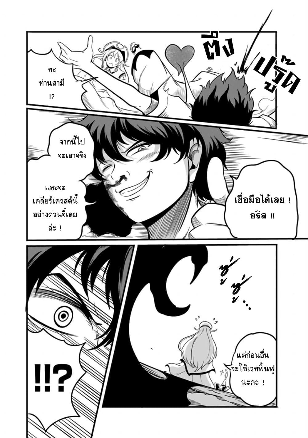 Manga-lc-com อ่านมังงะ อ่านการ์ตูน ออนไลน์ ฟรี Ore, Party nukeru wa ga Kuchiguse no Skill Shukushou no D Rank Boukensha, Seijo to Kekkon Shite Yuusha Party ni Kanyuusuru Hame ni Naru ตอนที่ 1 2 3 4 5 6 7 8 9 10 11 12 13 14 ฟรี ไม่มีโฆษณา Manga-lc - อ่าน มังงะ อ่าน การ์ตูน ออนไลน์ อ่านมังงะ ฟรี