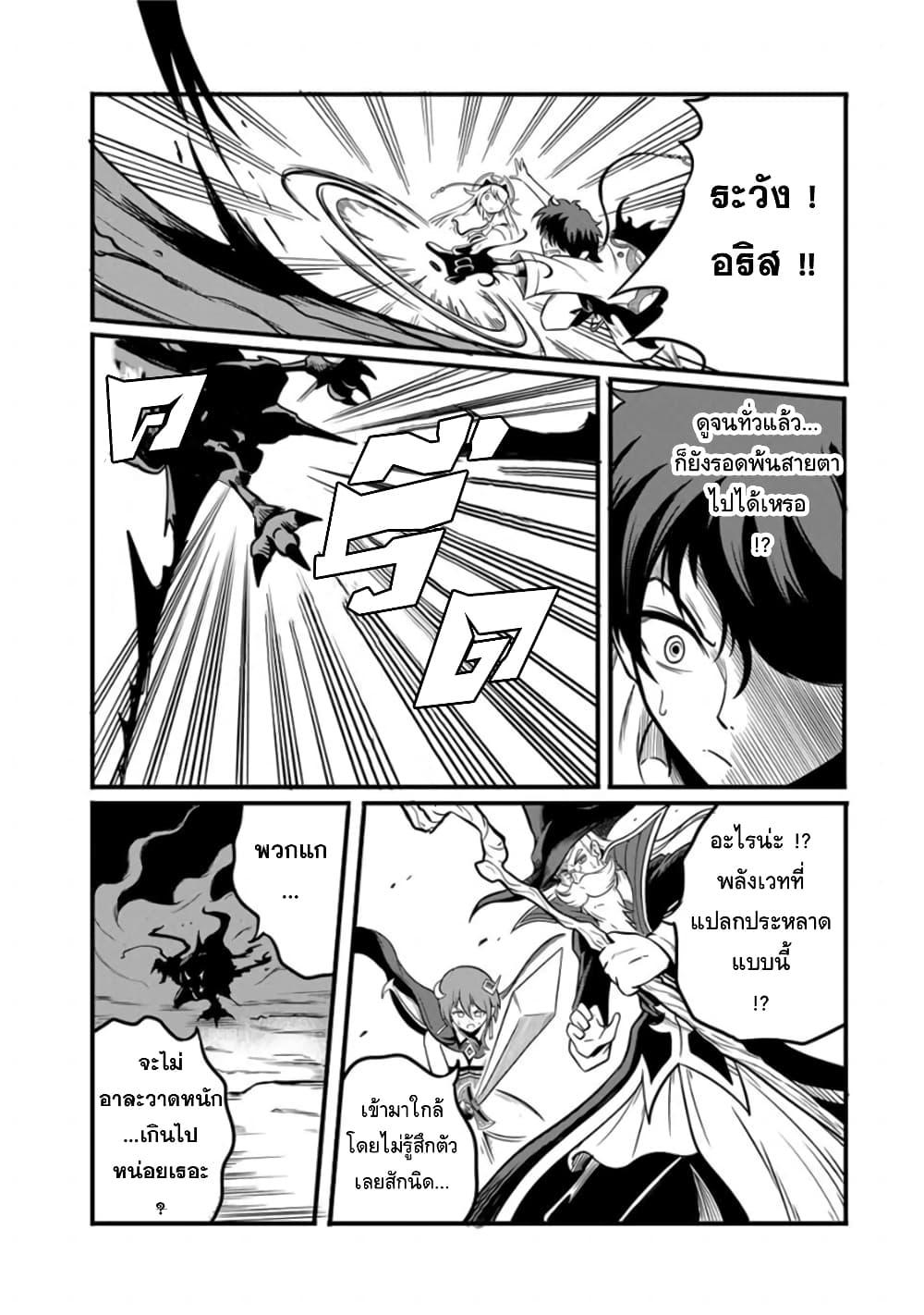 Manga-lc-com อ่านมังงะ อ่านการ์ตูน ออนไลน์ ฟรี Ore, Party nukeru wa ga Kuchiguse no Skill Shukushou no D Rank Boukensha, Seijo to Kekkon Shite Yuusha Party ni Kanyuusuru Hame ni Naru ตอนที่ 1 2 3 4 5 6 7 8 9 10 11 12 13 14 ฟรี ไม่มีโฆษณา Manga-lc - อ่าน มังงะ อ่าน การ์ตูน ออนไลน์ อ่านมังงะ ฟรี